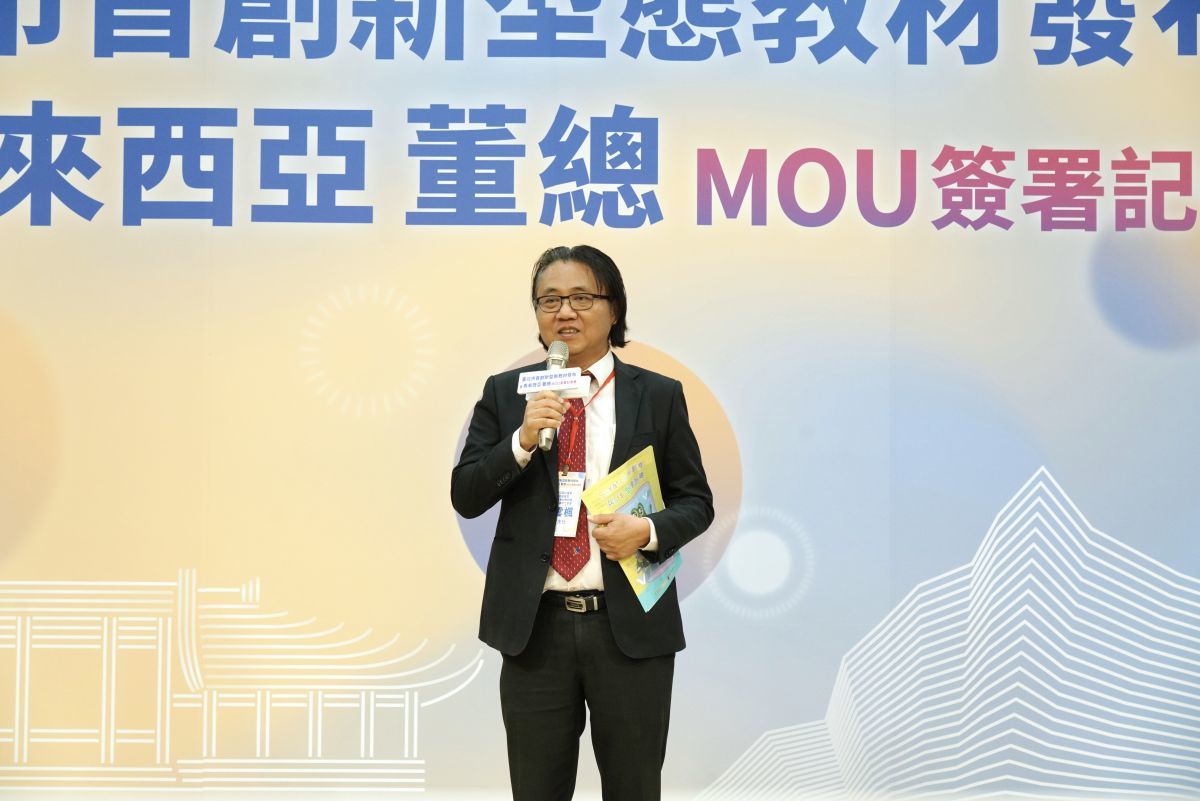 陳雲楓教育主任表示，本次合作有助於馬來西亞華文教育的推展