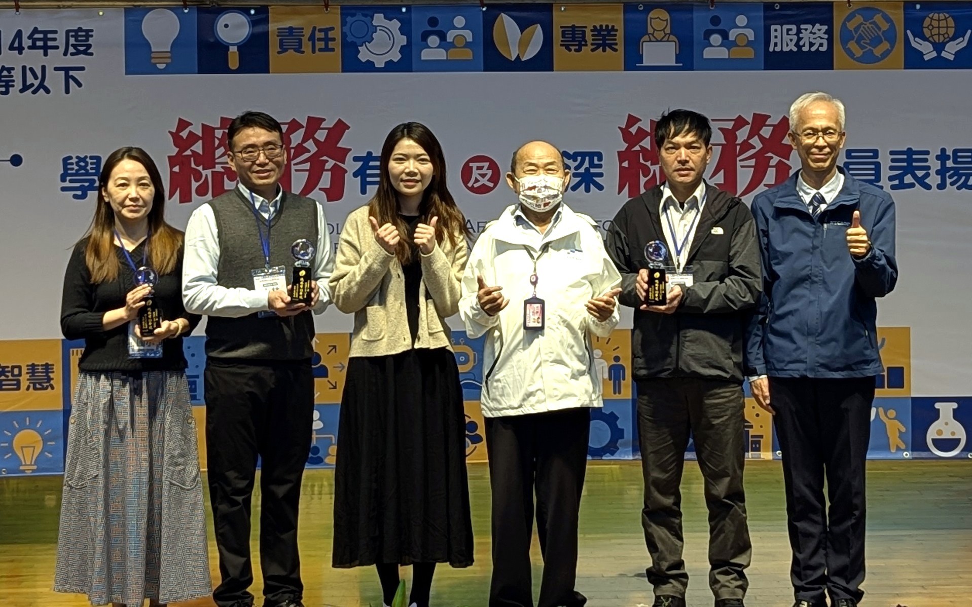 總務有功學校合照