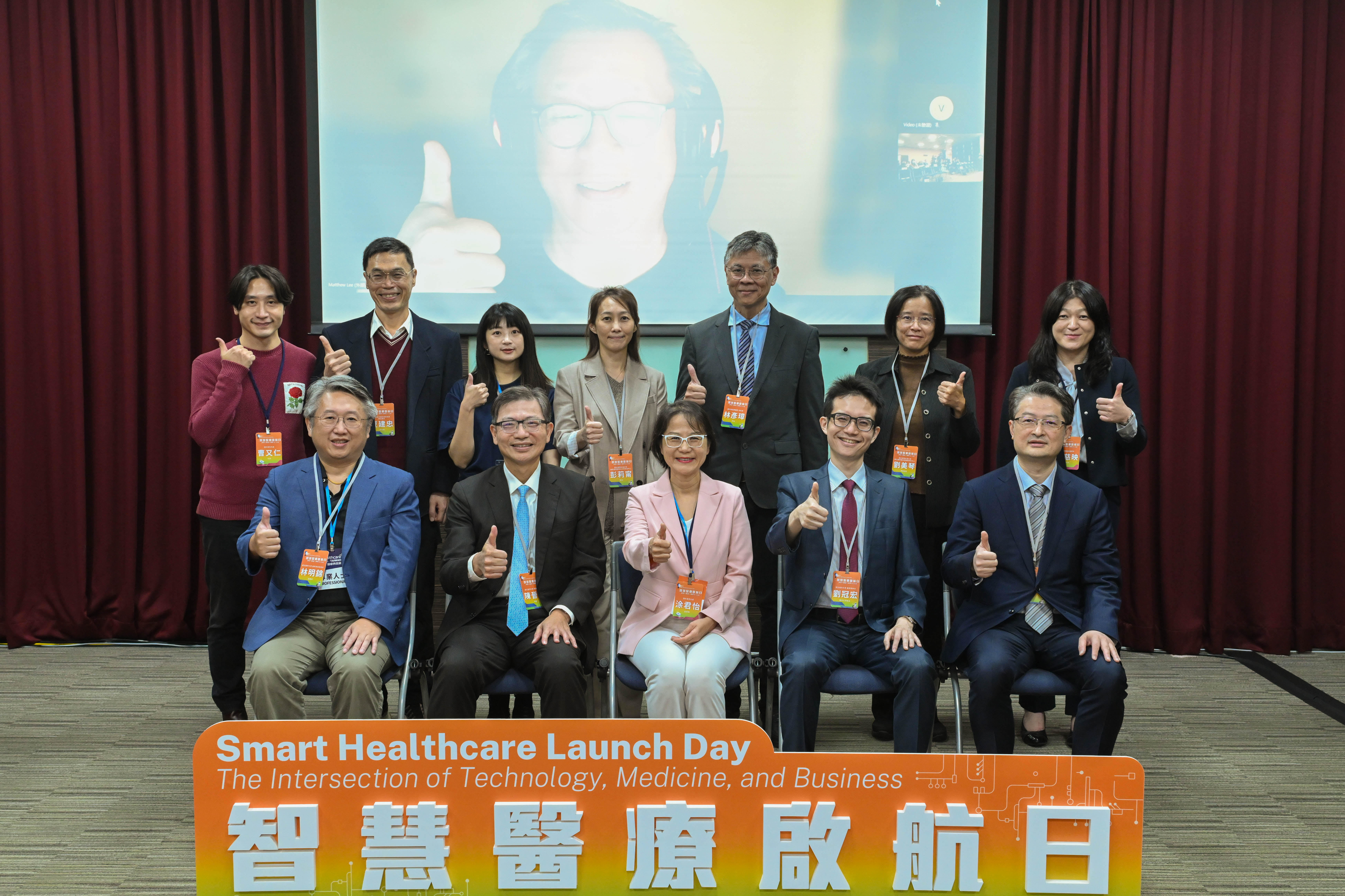 「智慧醫療啟航日：科技×臨床×商業的三方交會」計畫成果發表會，由9組跨領域學研團隊發表最新研發成果，展現我國智慧醫療從「技術驅動」走向「解決迫切臨床議題」的重要進展。(國科會提供)