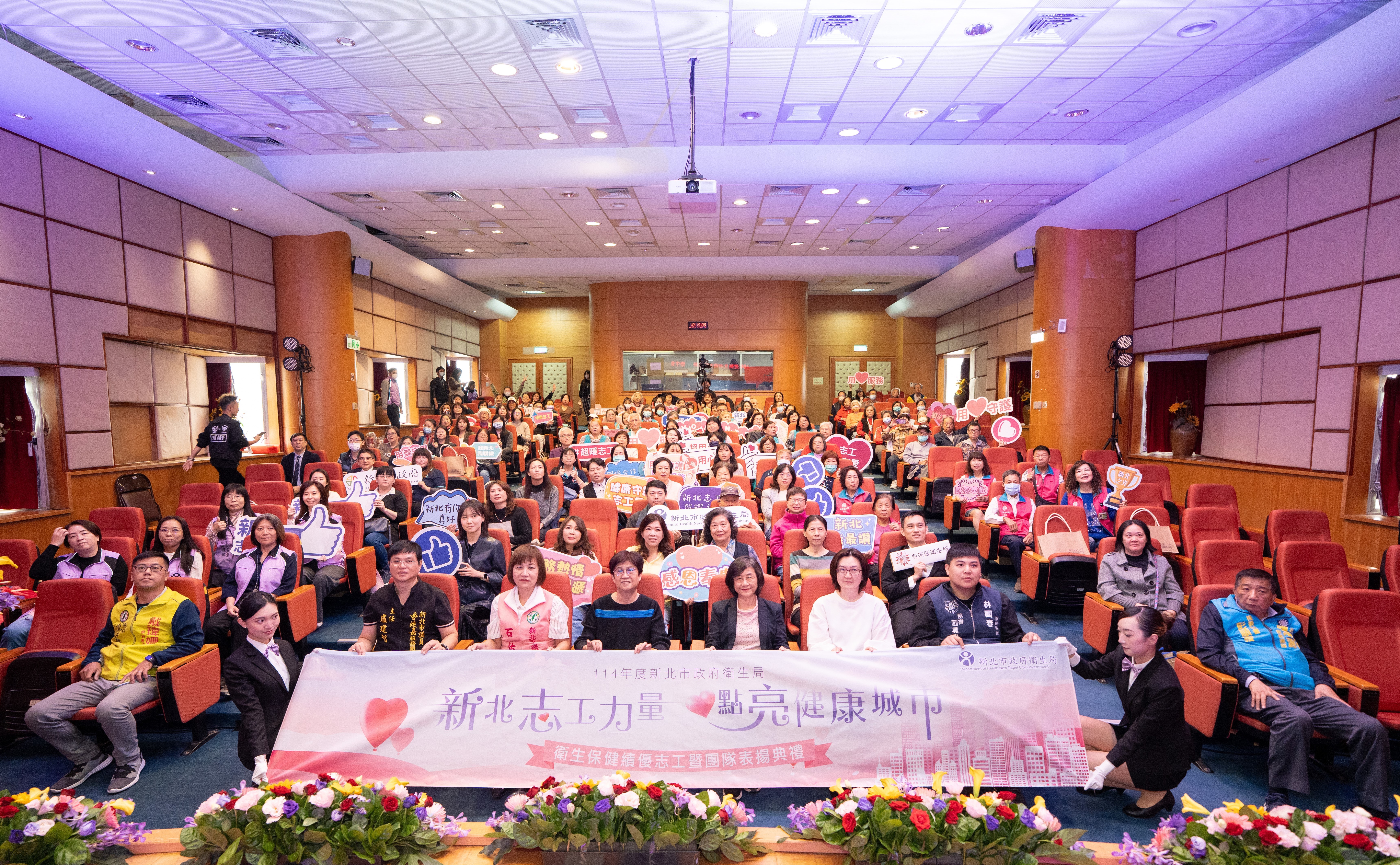 新北市政府衛生局長陳潤秋頒獎表揚114年績優志工