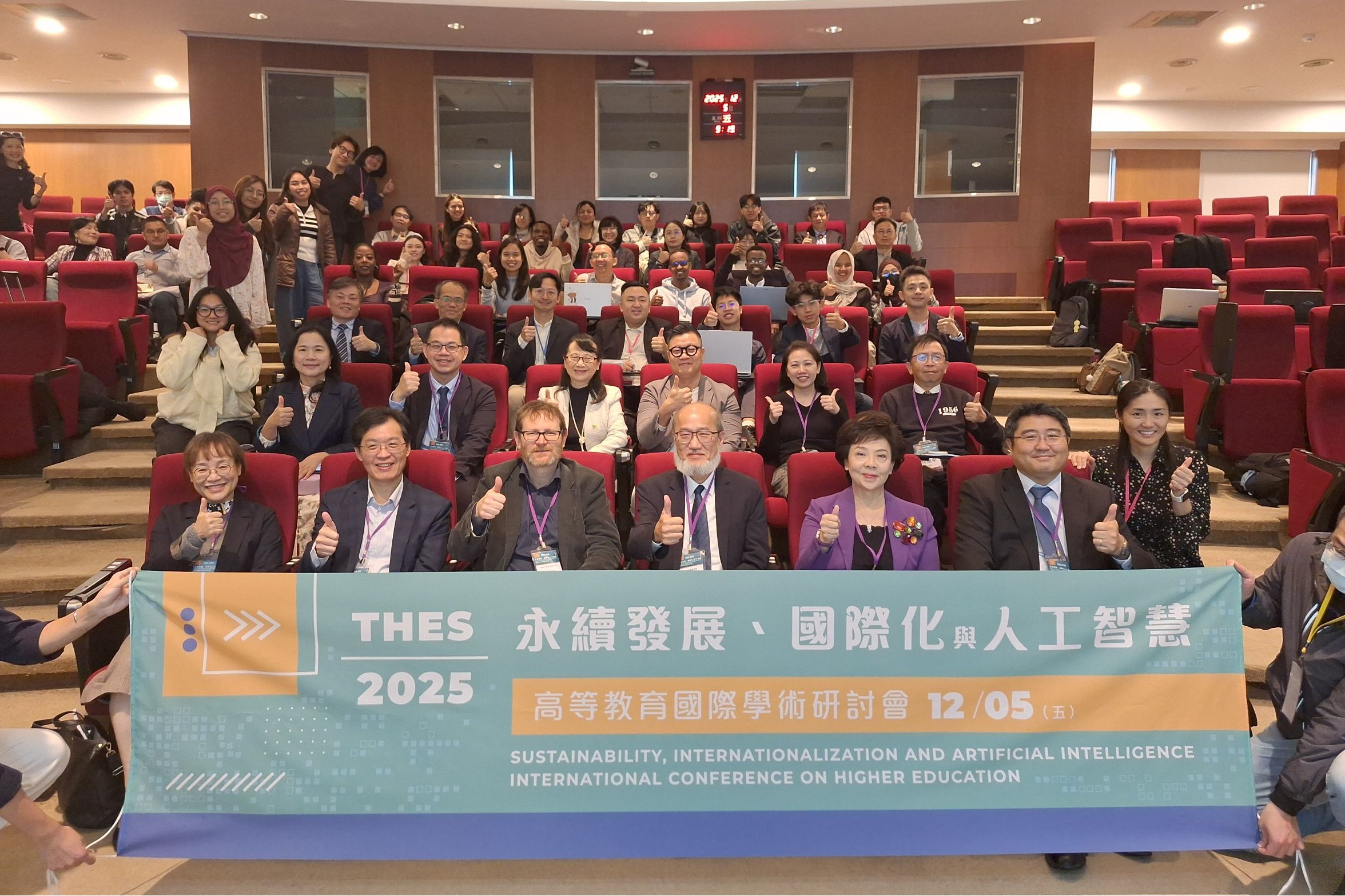 永續、國際化與AI發展-國教院與高教學會合辦高教國際研討會大合照