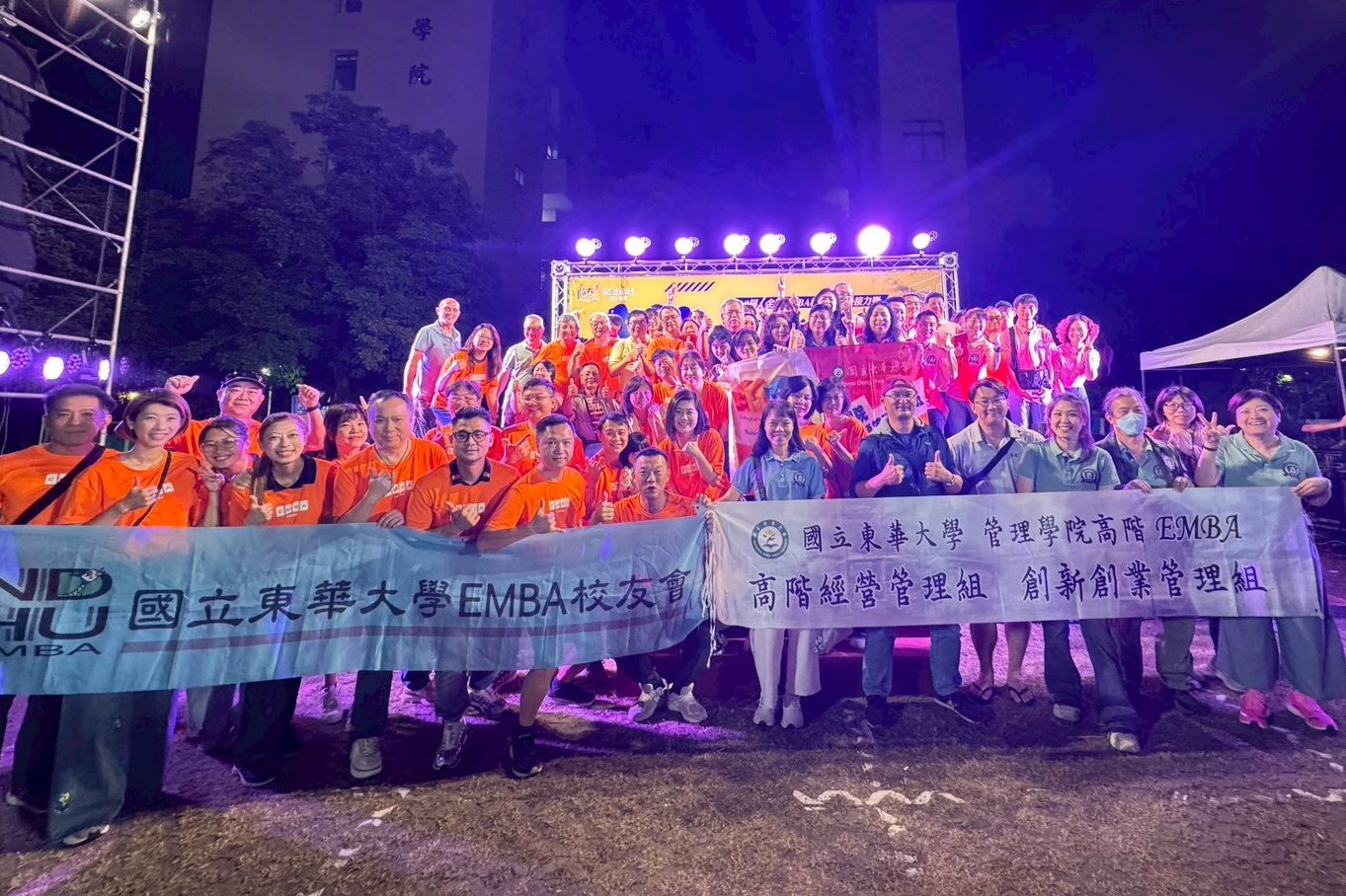 (東華大學提供)高階EMBA與校友會成員合影