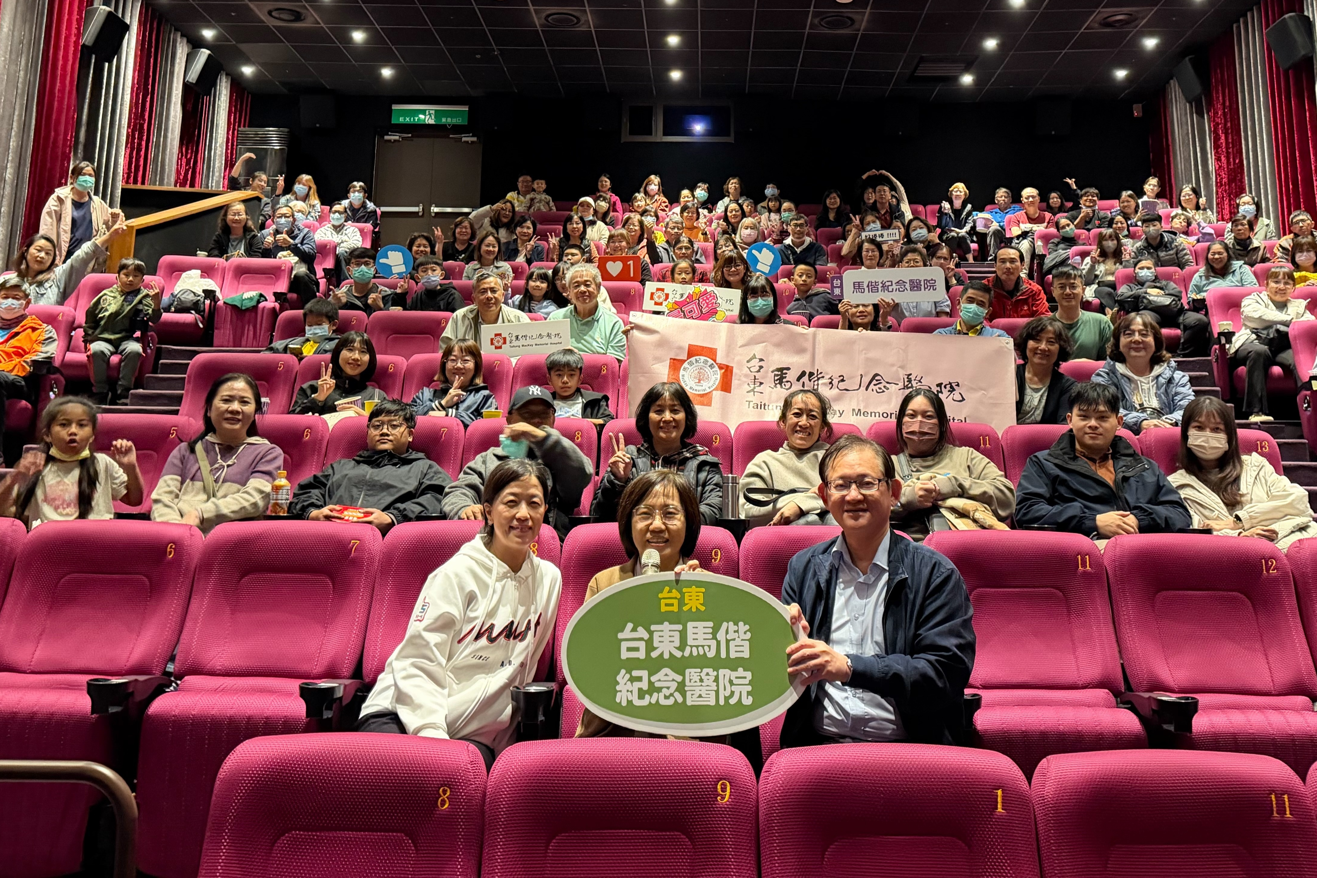 臺東馬偕醫院王光德院長陪著太太和同仁一起包場看電影《突破：三千米的泳氣》，大家都深受感動。