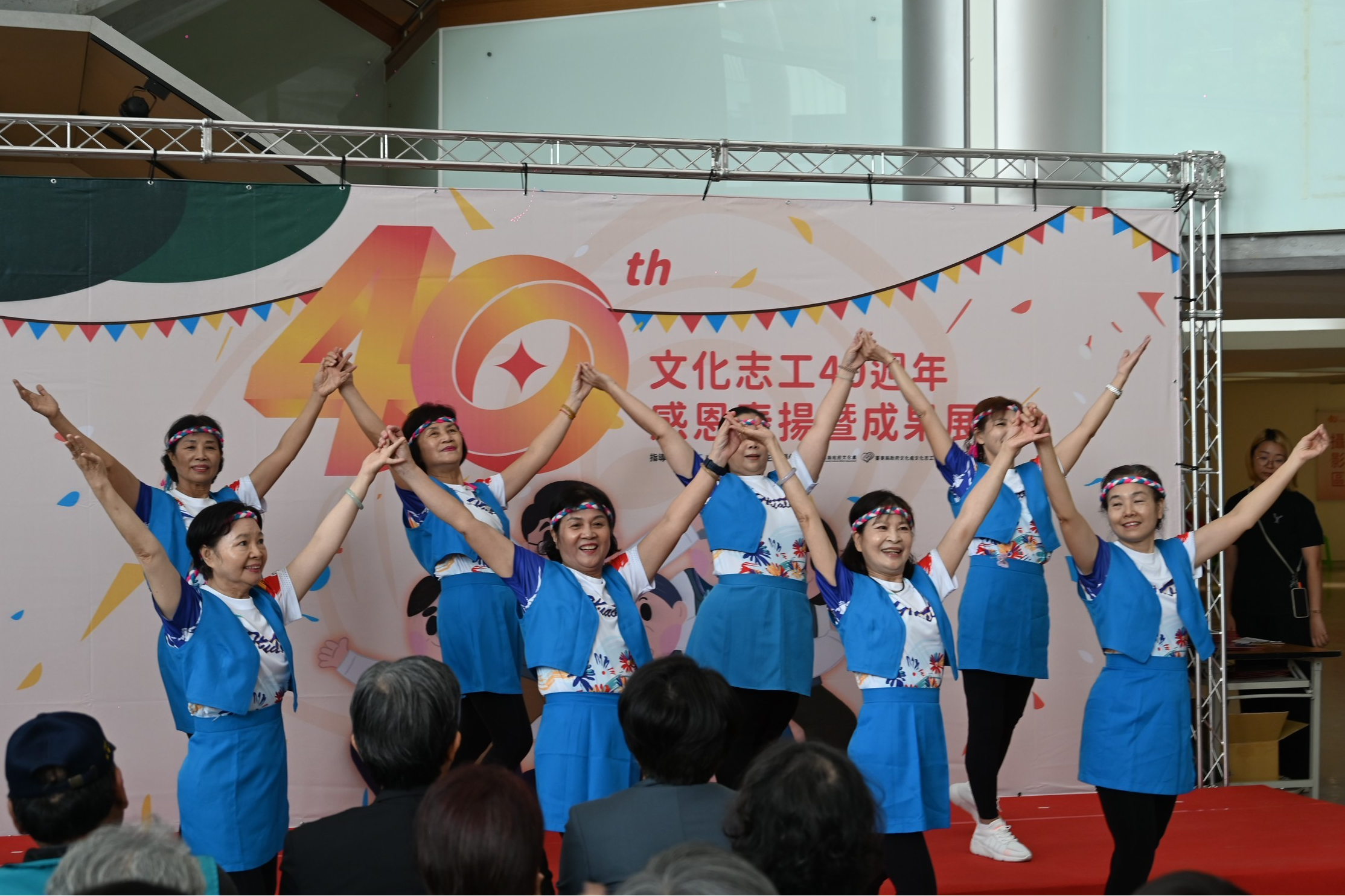 志工表揚活動中，精彩的節目使會場氣氛輕鬆有趣。