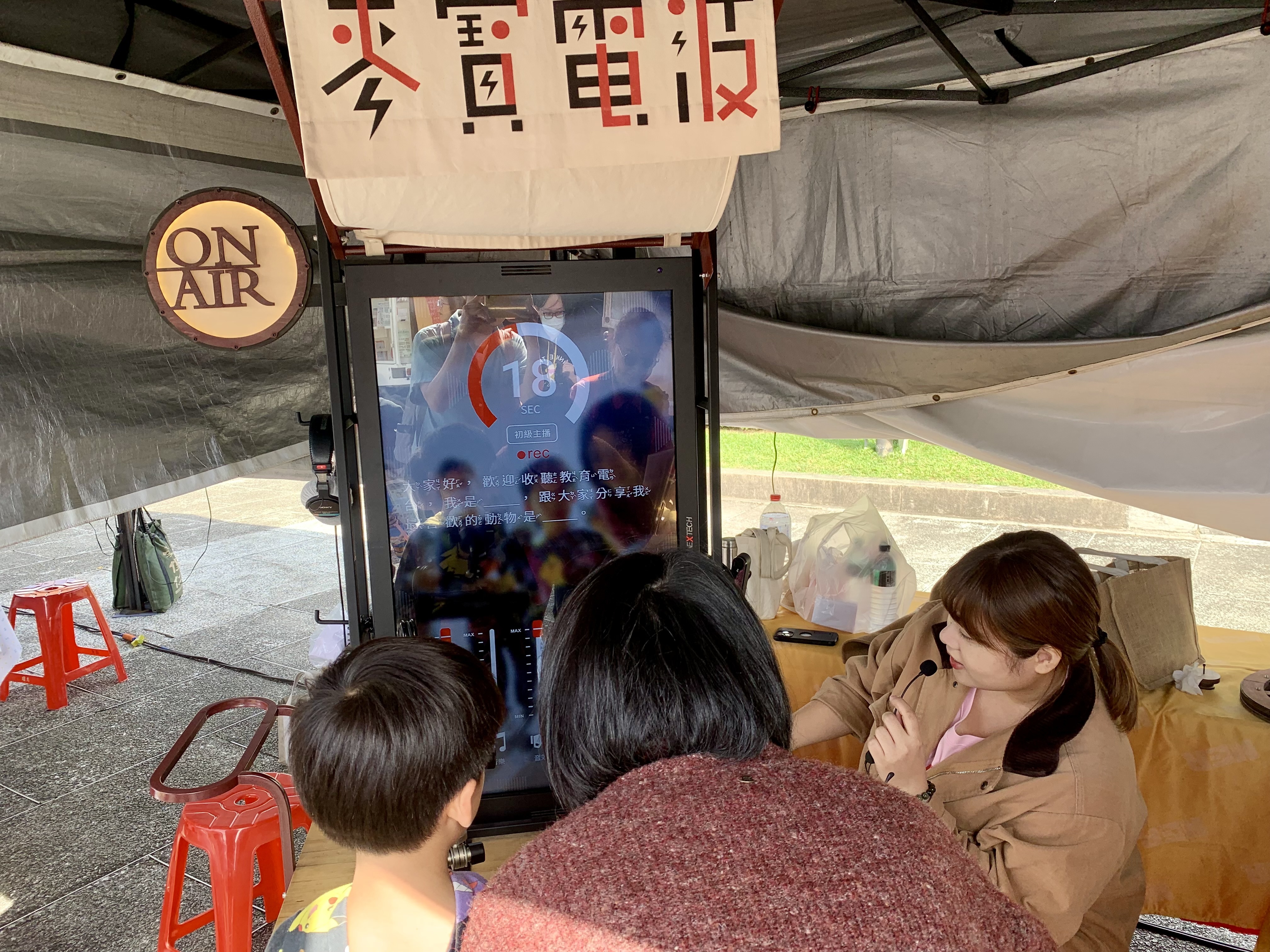 國立教育廣播電臺也熱烈響應今年臺灣閱讀節活動，出動深受歡迎的「麥寶電波」 (記者攝)