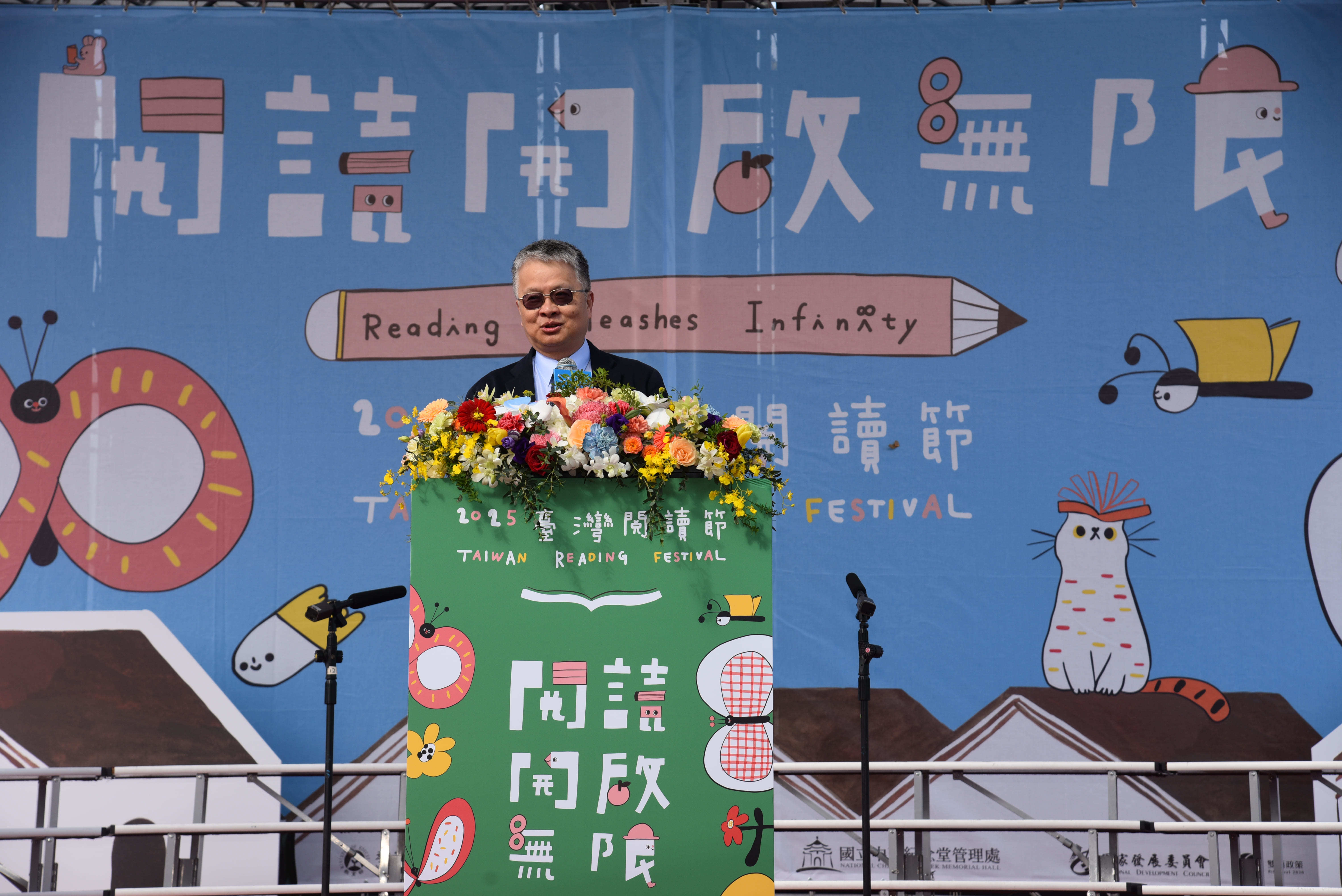 教育部劉國偉次長臺灣閱讀節致詞 (教育部提供)