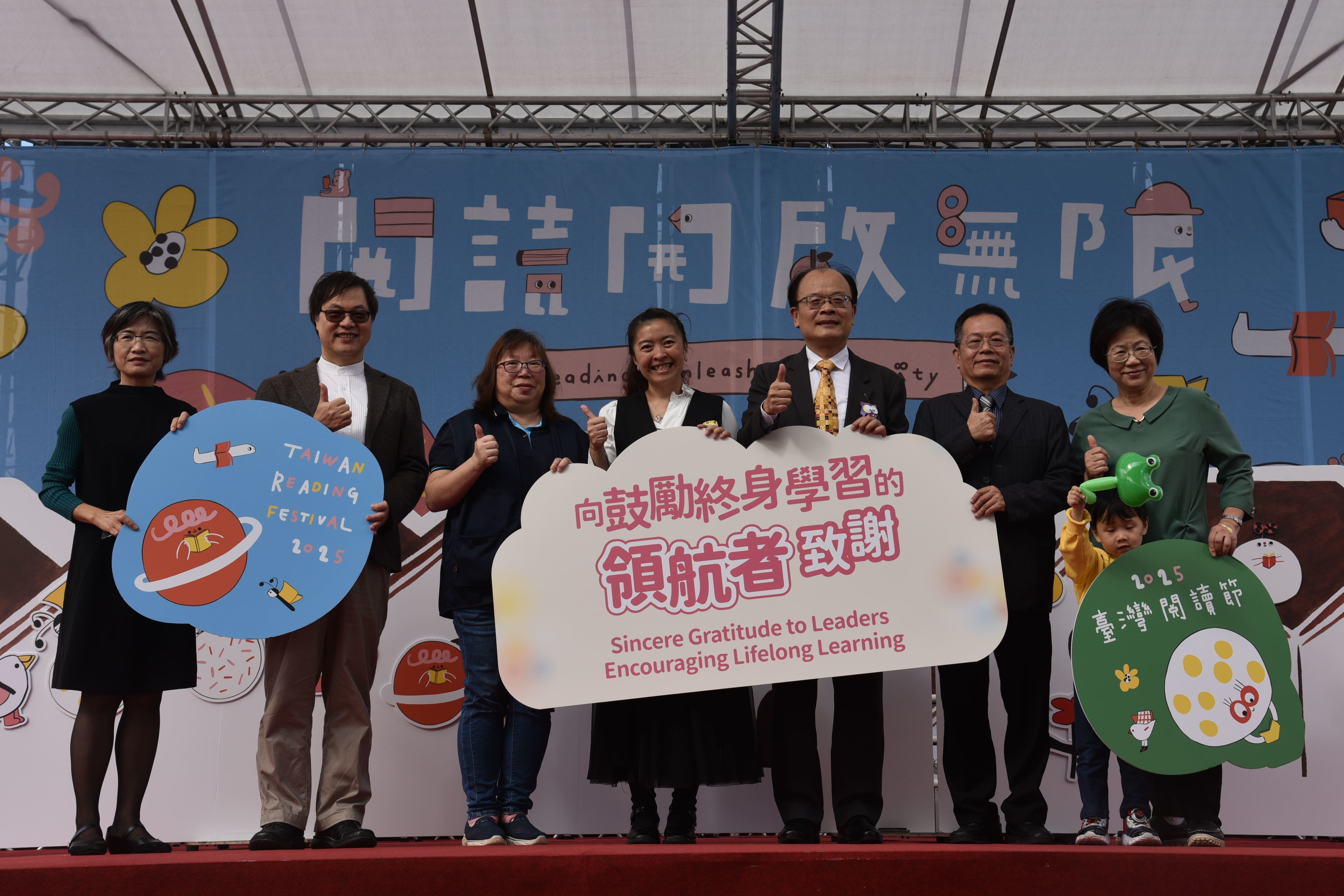 臺灣閱讀節與合辦單位合照 (教育部提供)