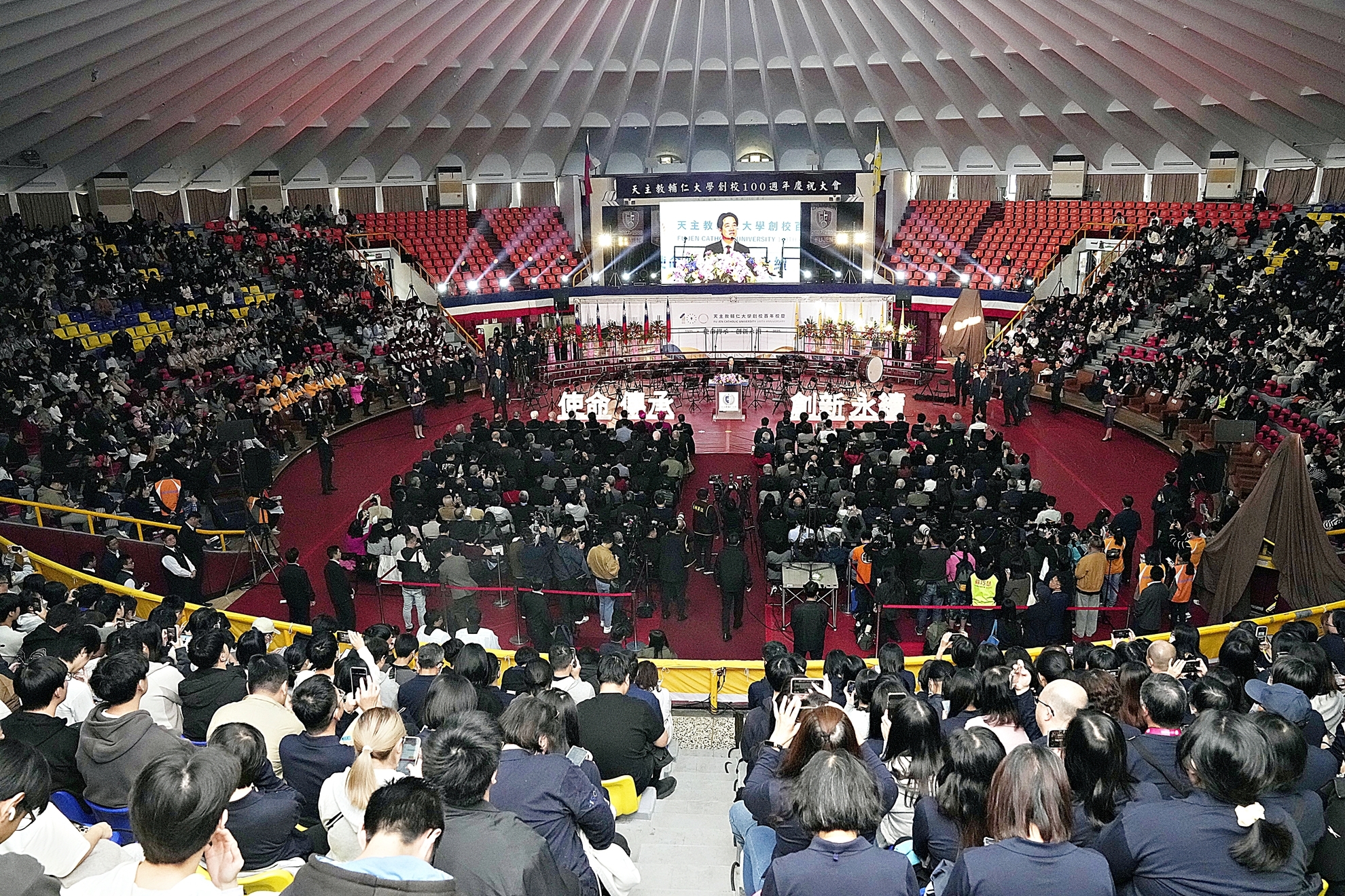 不少校友從世界各地前來參加百年校慶，總計2500多人湧進中美堂，見證百年歷史 (輔大提供)