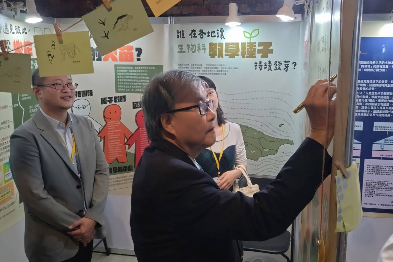 鄭英耀部長參加普高工作圈研討會 盼加強跨領域合作