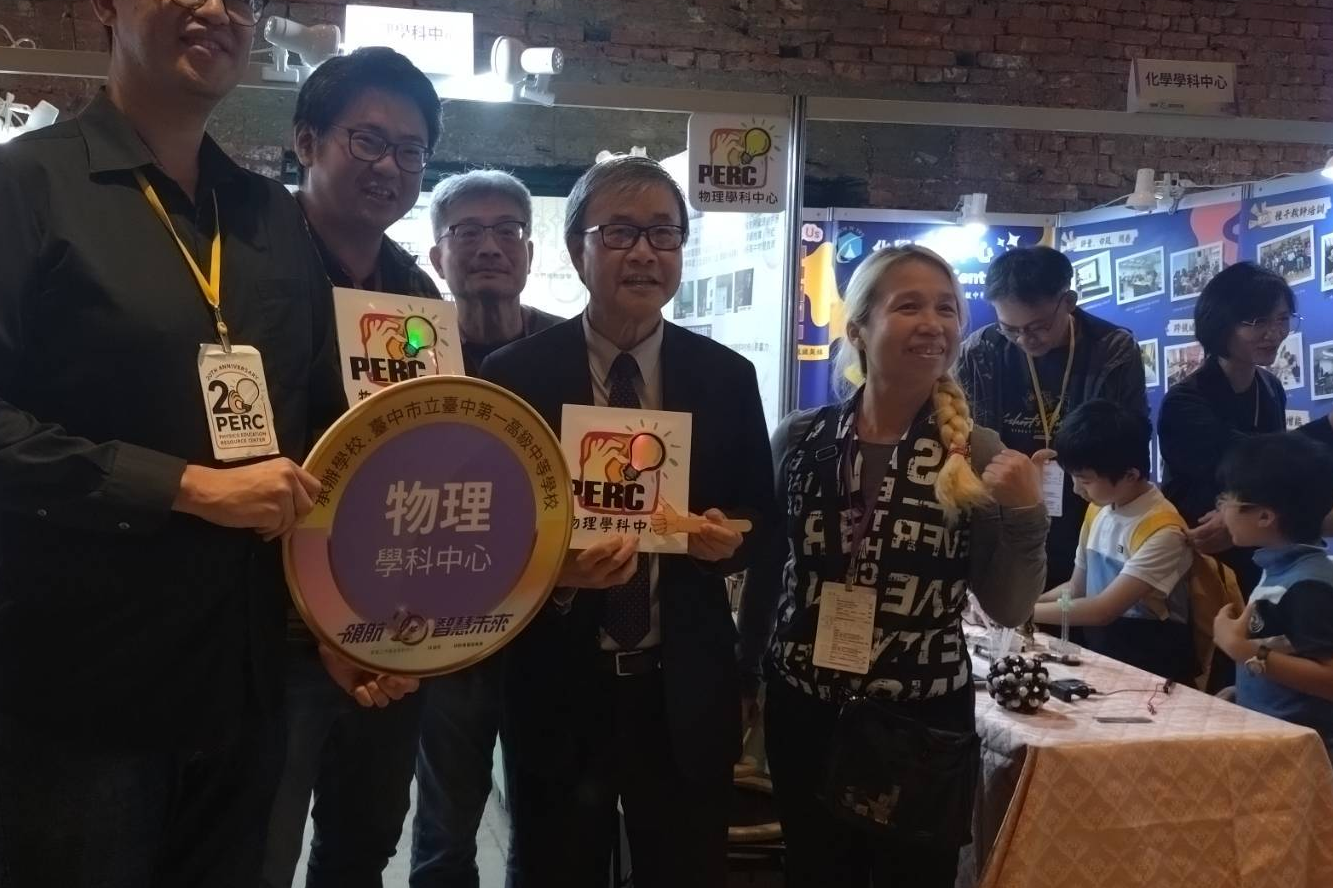 鄭英耀部長參加普高工作圈研討會 盼加強跨領域合作