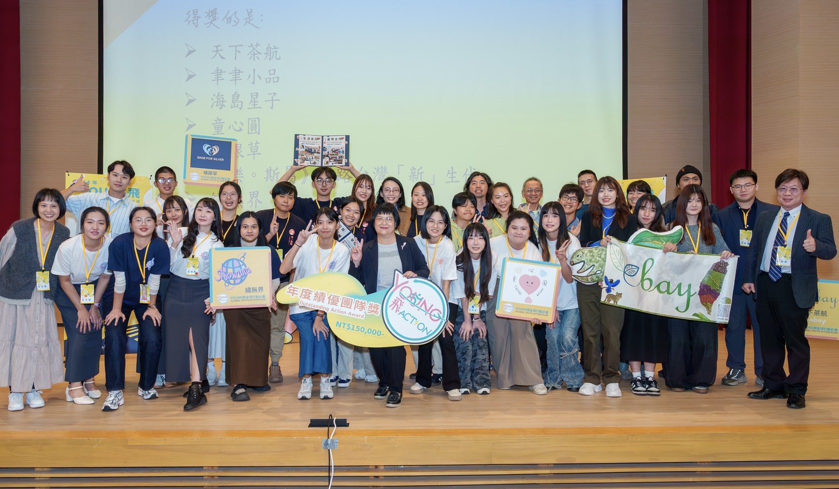 共有 7 組團隊獲選為本年度績優團隊(照片來源:青年署提供)