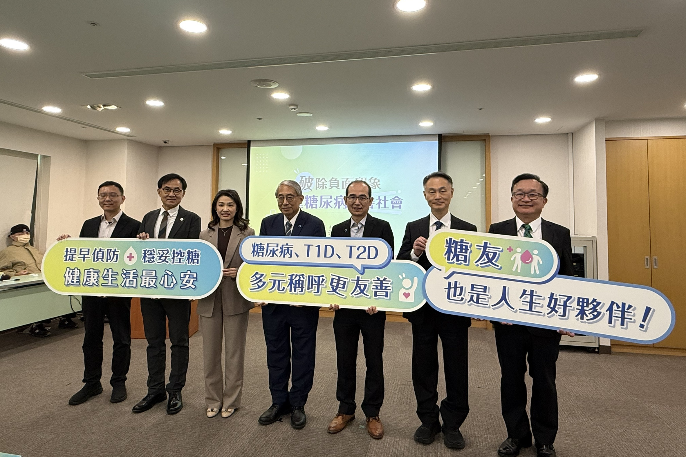 糖尿病關懷基金會近日在國際期刊發表研究，首次針對國人對糖尿病的負面印象進行調查。