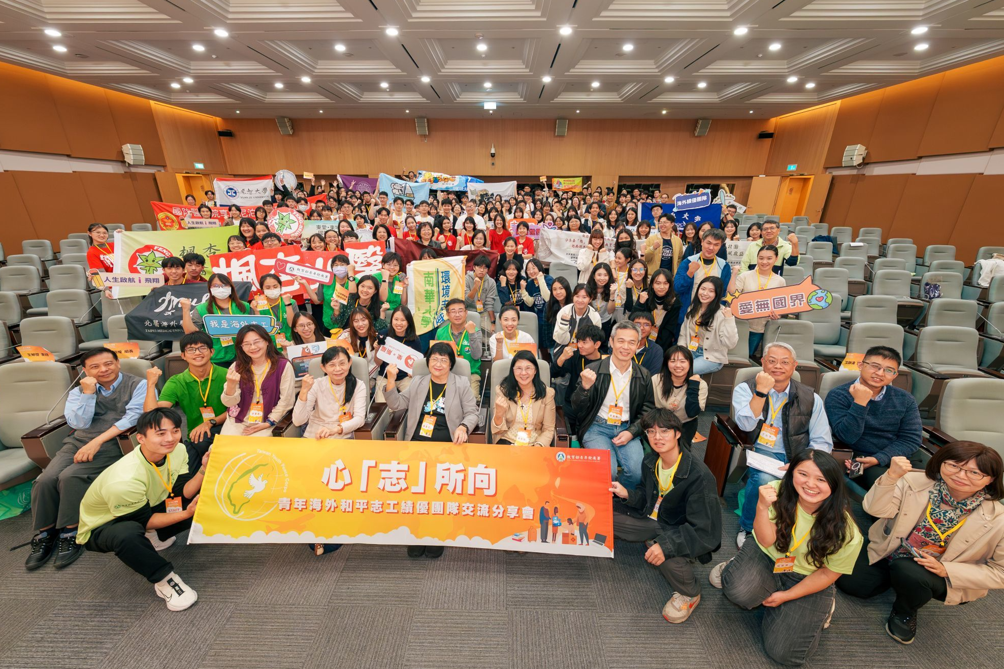 心「志」所向-青年海外和平志工績優團隊交流分享會大合照