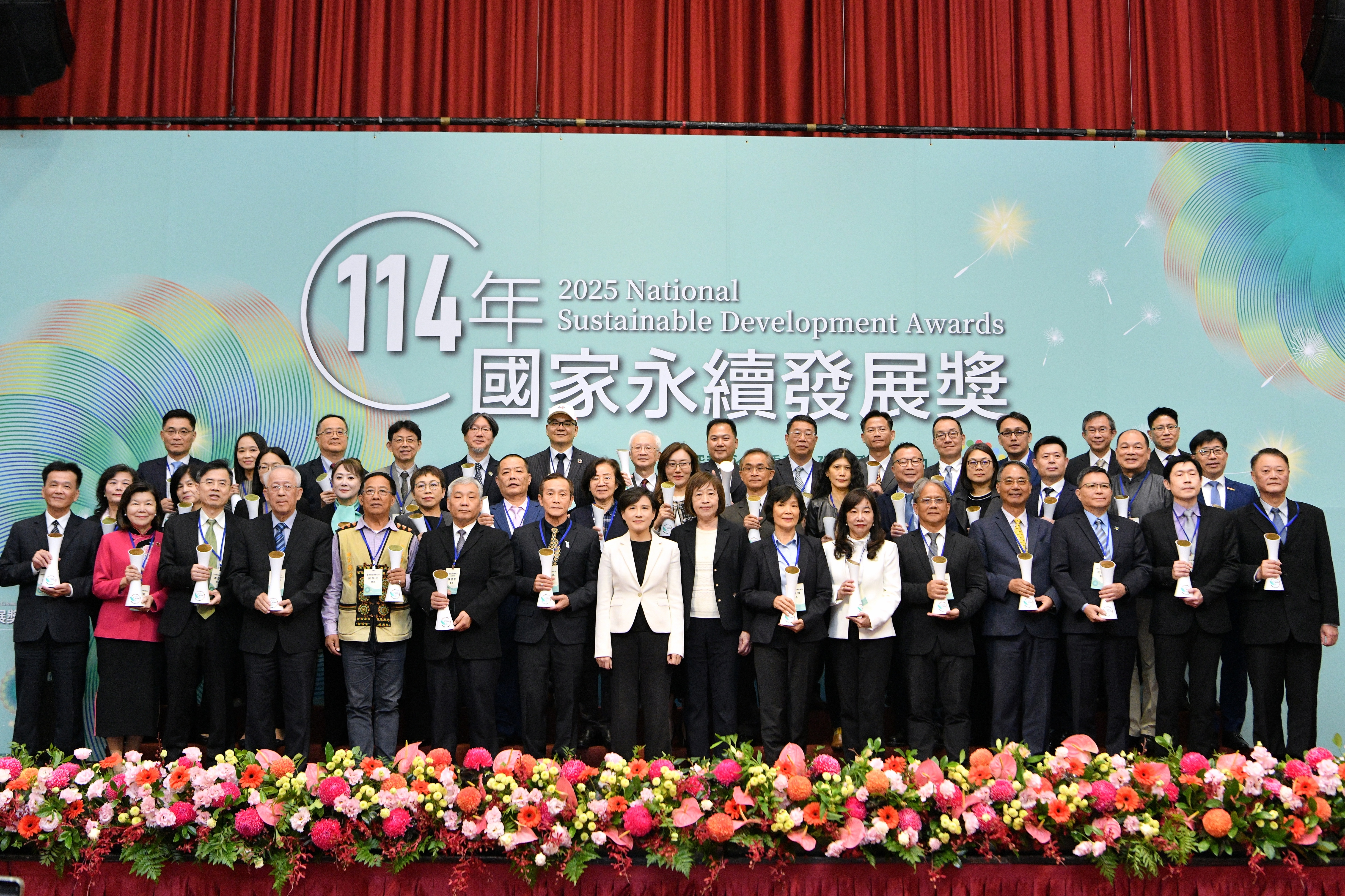 114年國家永續發展獎頒獎典禮合影。(行政院提供)