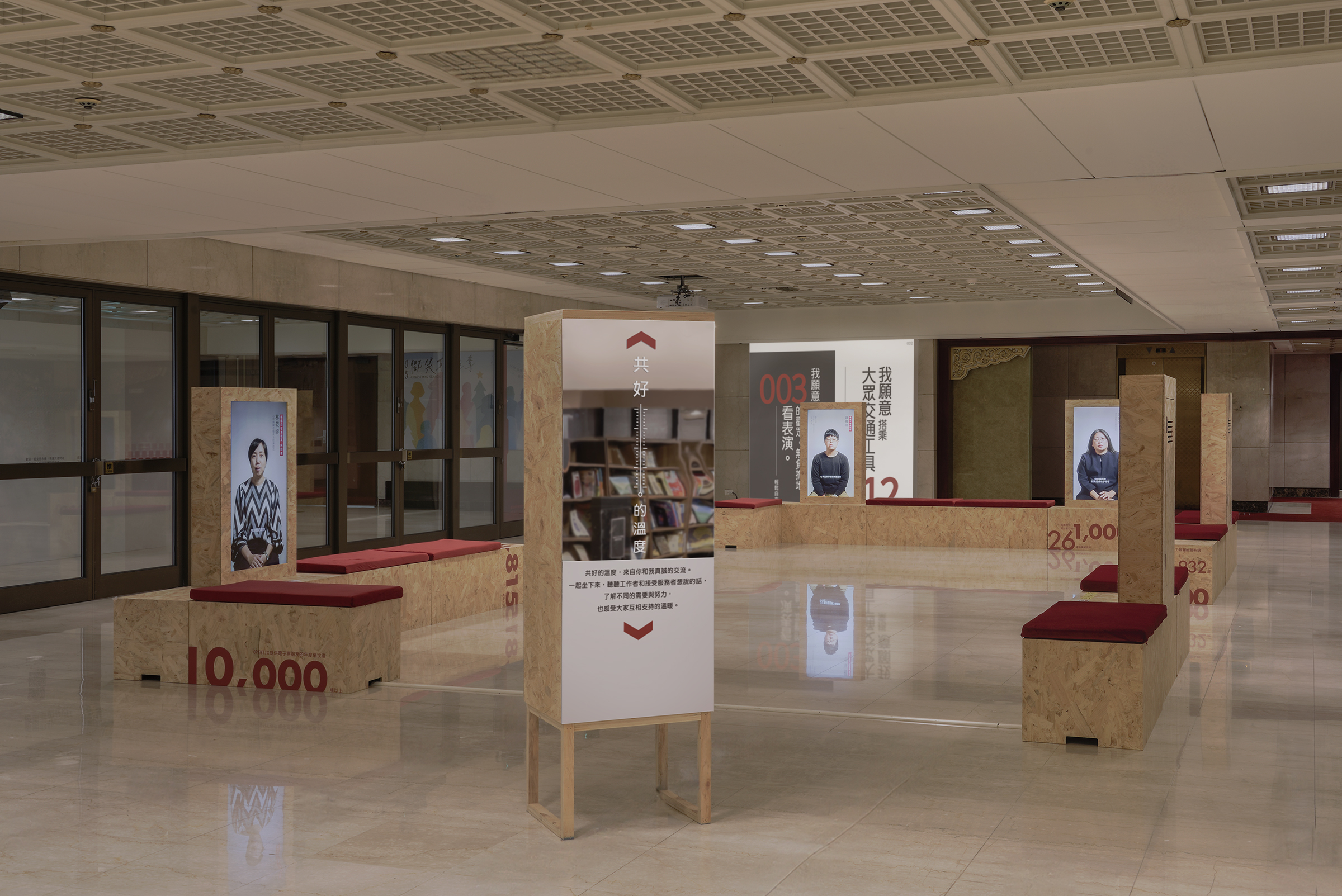 國家兩廳院《好事度量》永續特展