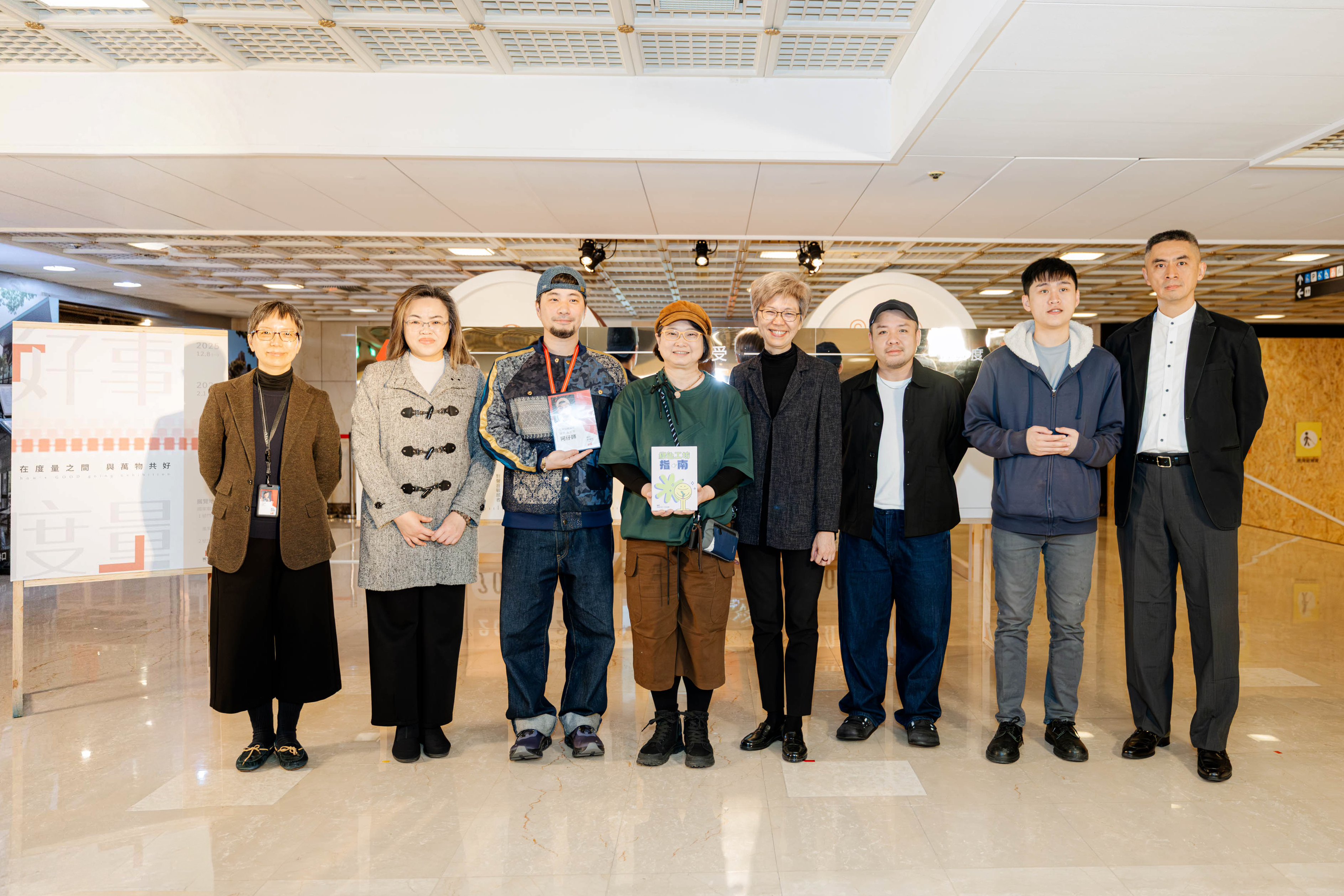 國家兩廳院「《好事度量》永續特展」(左起)國家兩廳院副總監許美玲、國家兩廳院永續顧問黃梓柔、YouTuber超認真少年阿仔師、無獨有偶工作室劇團團長鄭嘉音、國家兩廳院藝術總監劉怡汝、唐美雲歌仔戲團主任楊世丞、視障觀眾代表李昌勳、國家兩廳院副總監呂岳霖