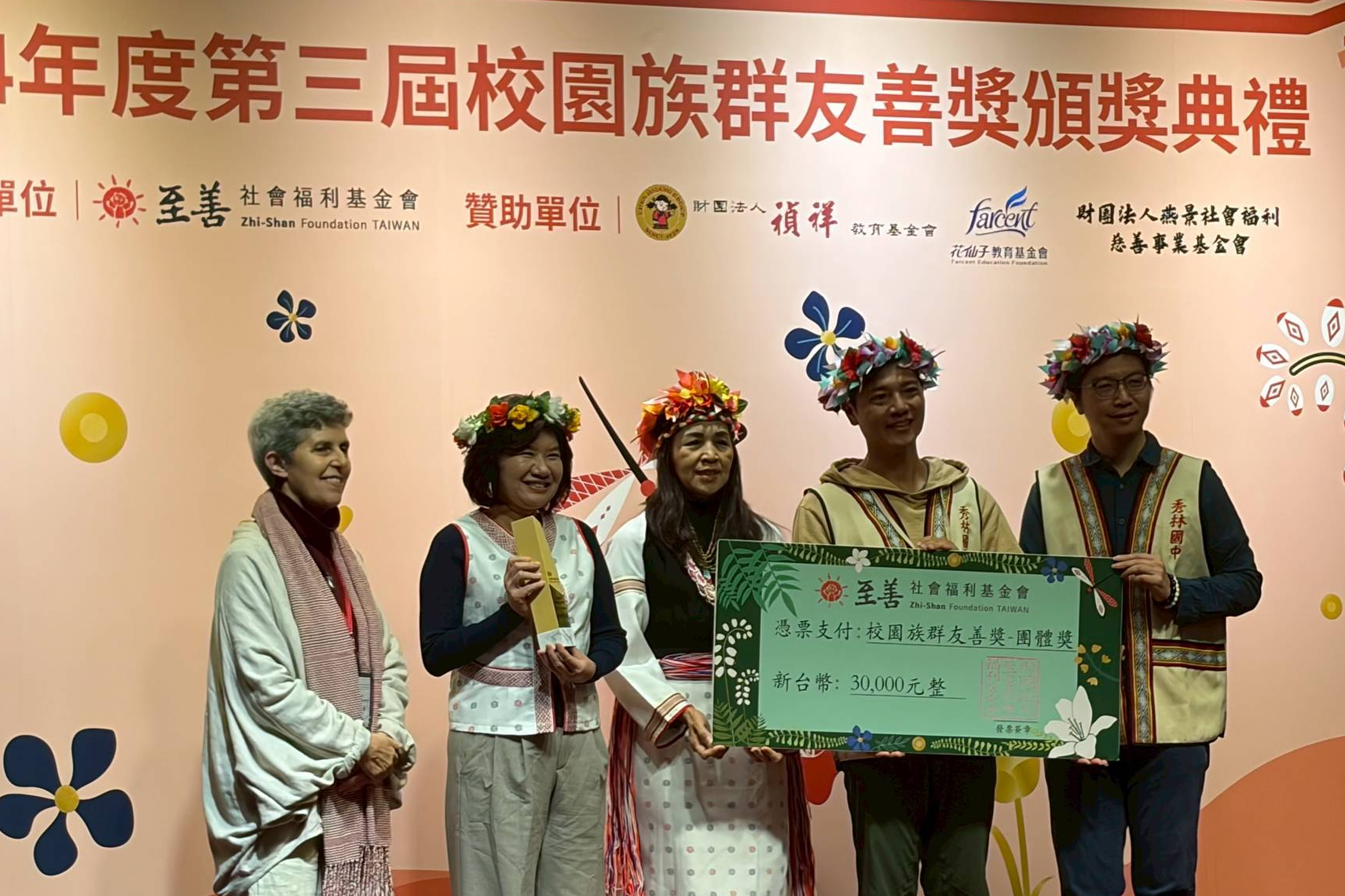 (秀林國中提供)學校團隊獲表揚