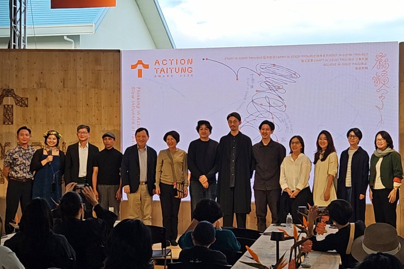 臺東設計獎頒獎典禮在臺東美術館舉行