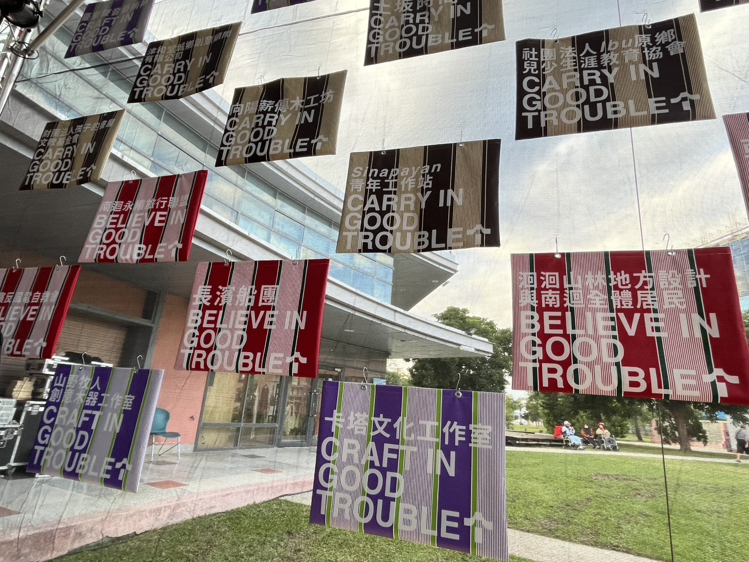 頒獎會場的布置非常用心，將每個團隊做成的袋子掛在牆上，會後可各自帶回當紀念品。