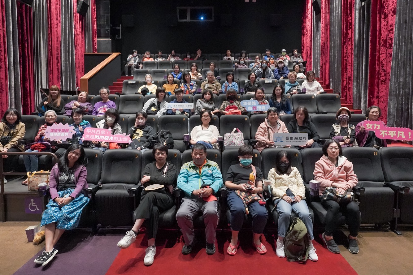 「2025臺東女性影展」在臺東秀泰影城舉辦室內放映專場，現場吸引許多關心性別議題的市民到場參與，一同欣賞《不存在的從前從前》。