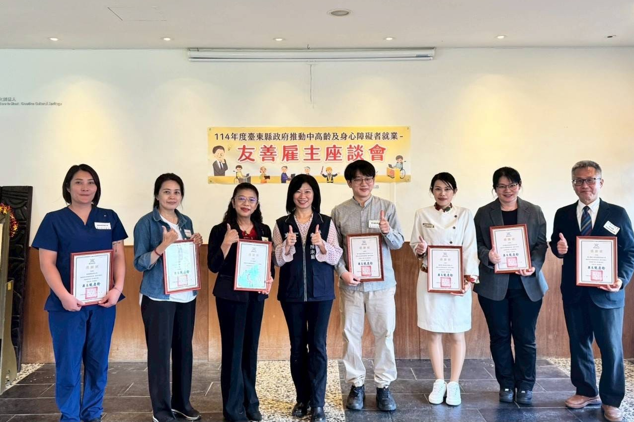 臺東縣政府頒發感謝狀給28家響應友善雇用、積極進用中高齡及身心障礙者的事業單位。。