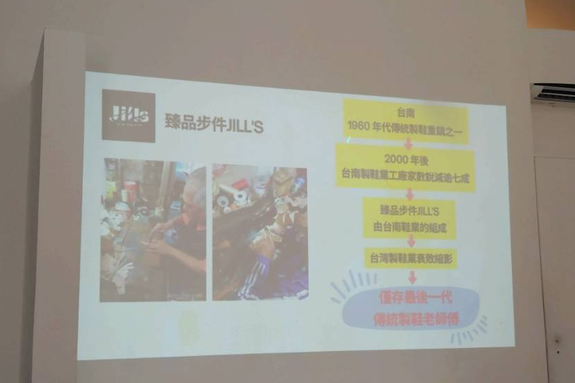 臺南文創PLUS協助業者走出臺灣 兩在地品牌走入日本