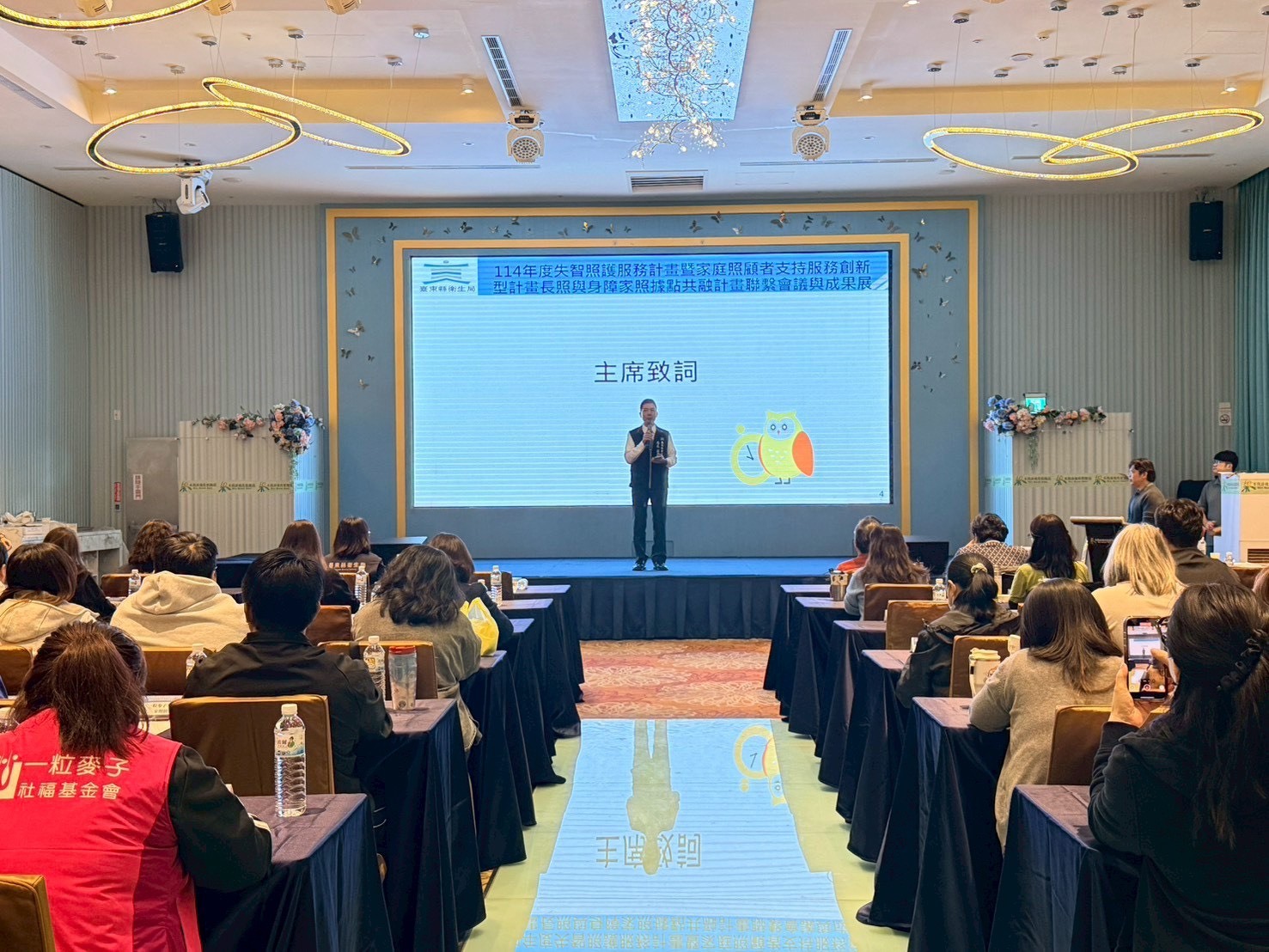 臺東縣衛生局長孫國平致詞時表示，失智症照護是一條漫長且充滿挑戰的道路，因此，這次活動特別強調「照顧者的健康，就是被照顧者最重要的守護力量」。