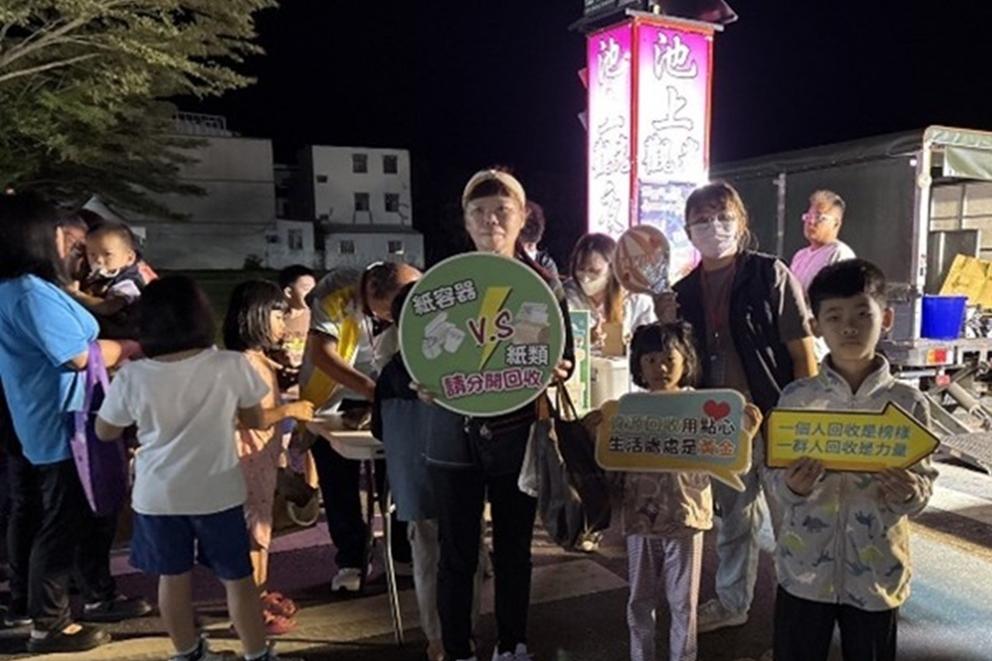 臺東縣環境保護局推動「無塑環保迺夜市」活動，鼓勵民眾逛夜市時自備容器與使用循環容器，減少一次性垃圾。