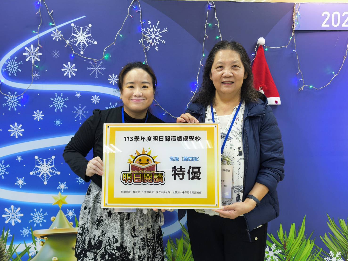 新北市貢寮實驗國中獲得明日閱讀第四級特優學校，校長劉松英(右)與老師出席領獎。