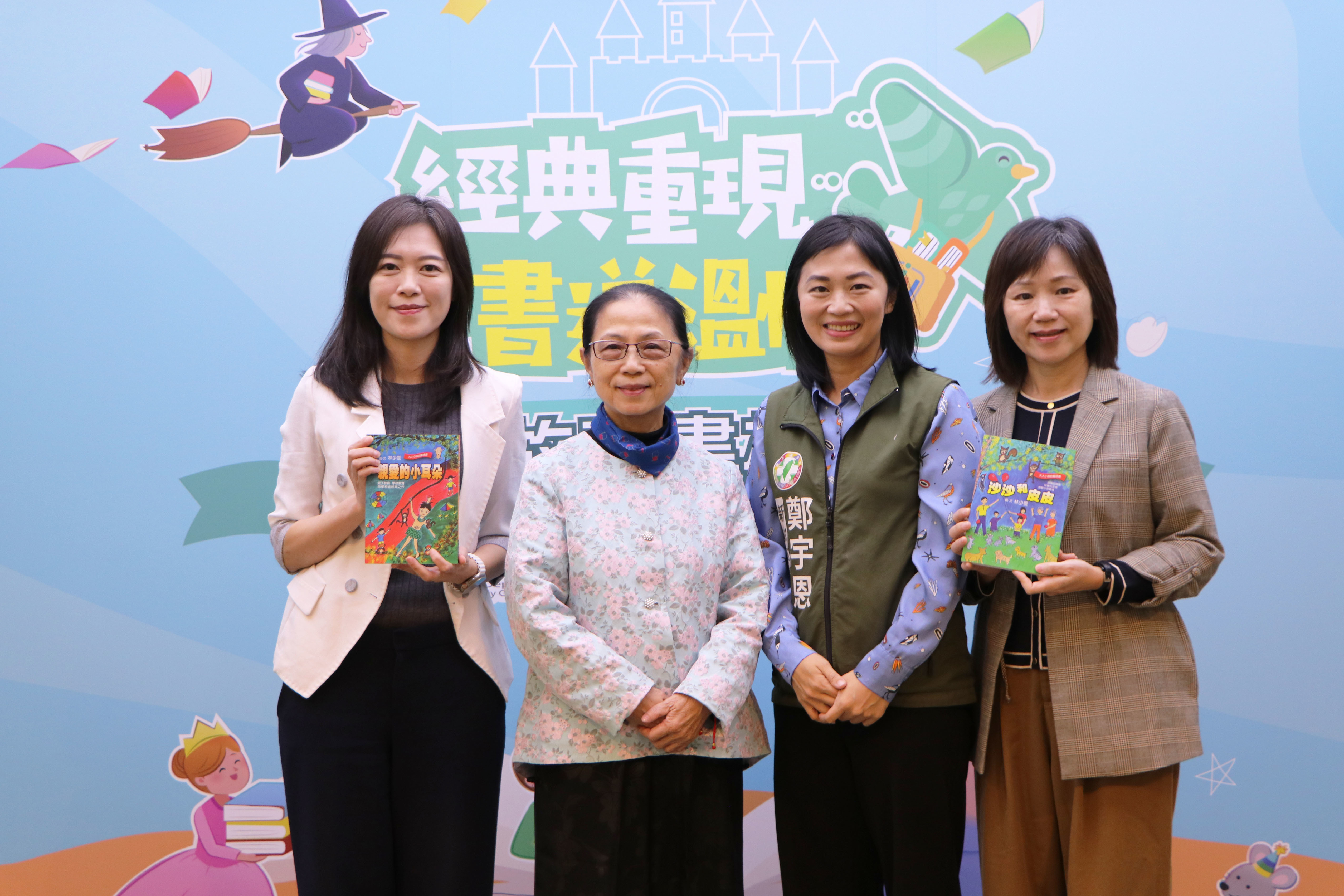 為鼓勵孩童從小養成及保持閱讀習慣，兒童文學作家林少雯特別於耶誕前夕捐贈其童書代表作