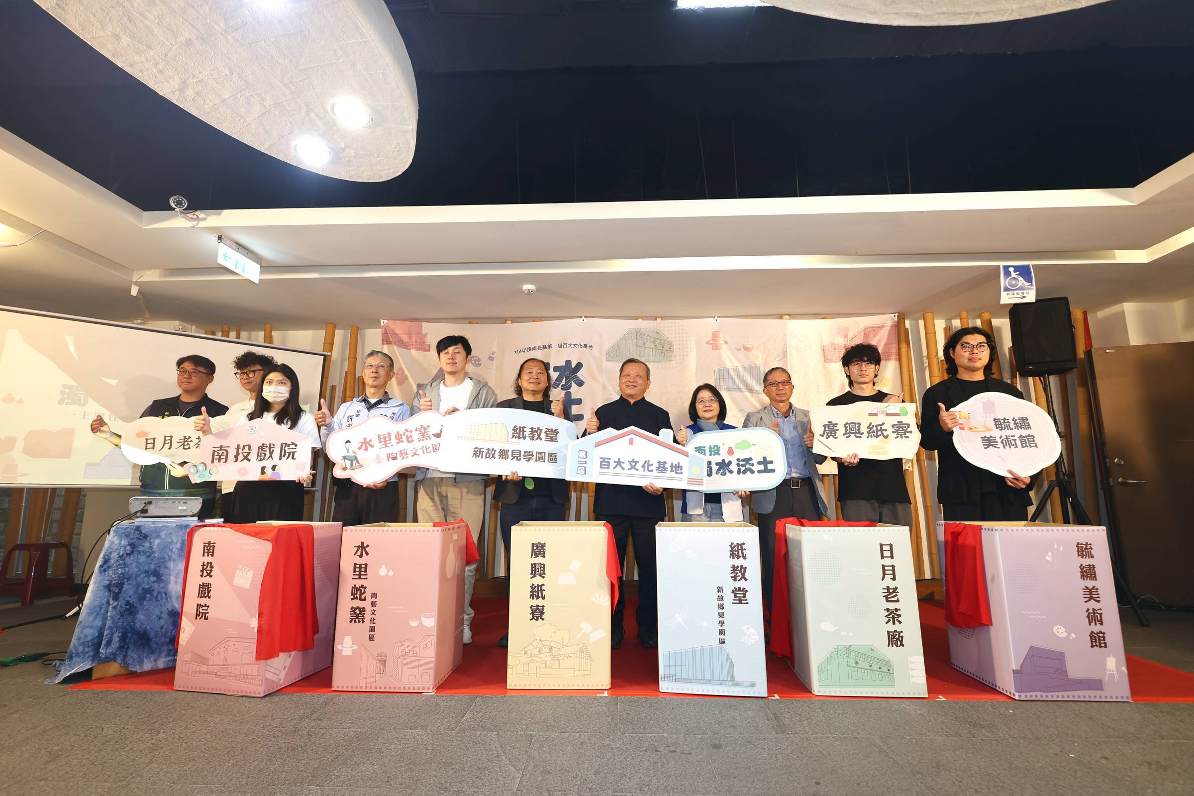 「南投濁水沃土」文化軸線12日啟動!