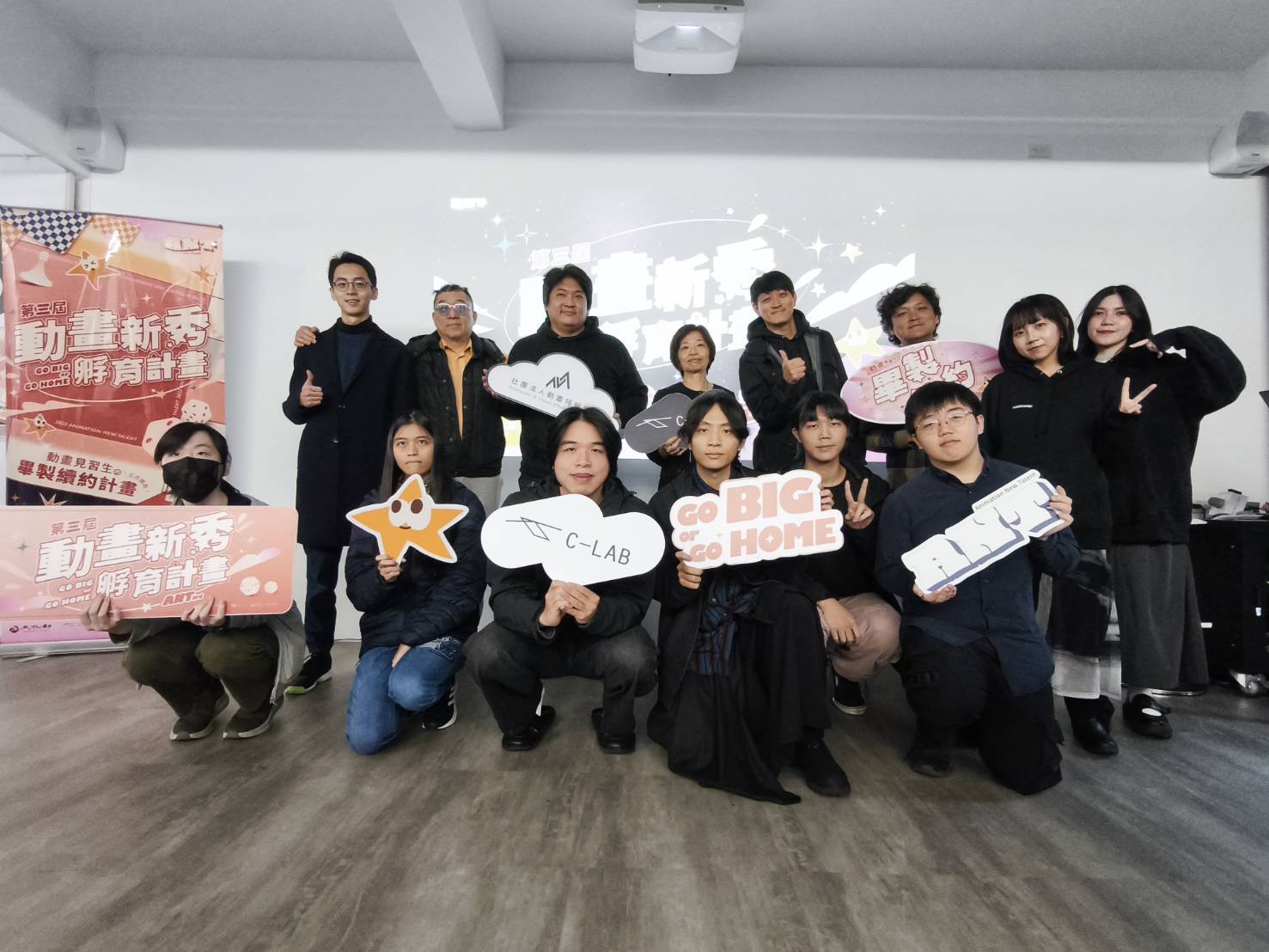 「動畫新秀孵育計畫」成果發表會，主辦單位、學生與動畫公司導師合影。