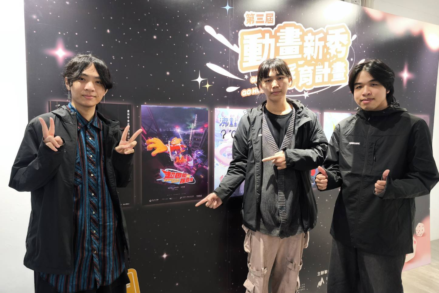 實踐大學媒體傳達設計學系學生徐柏倫(左起)、張世旻與廖忠霖的動畫作品《超困擾搜查線》，獲得「動畫新秀孵育計畫」支持。