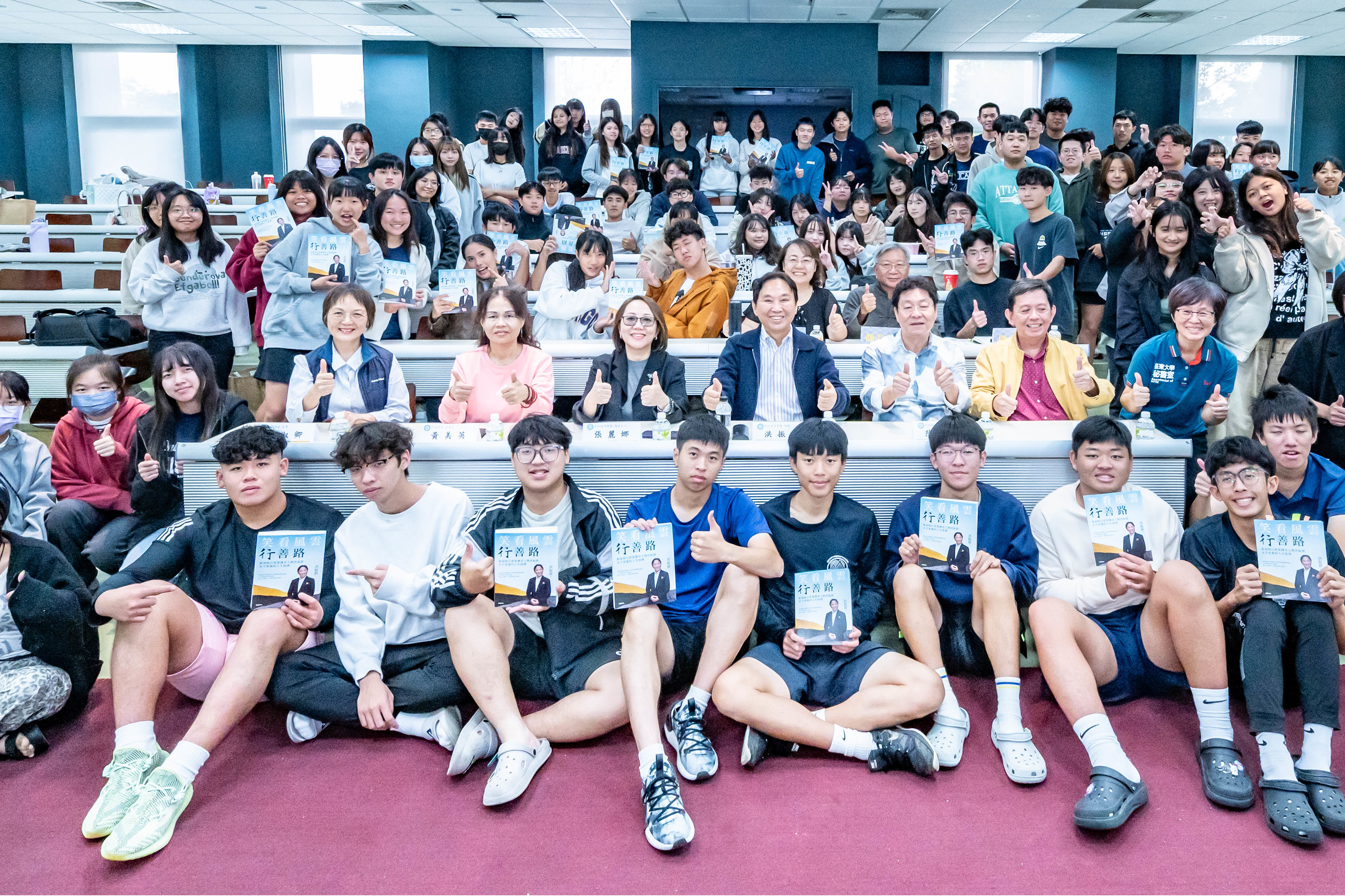 臺東大學在圖資館颯德固講堂舉辦專題演講，邀請新加坡CK集團總裁洪振群以新書《笑看風雲行善路》為題，分享他歷經三次火災與瀕臨破產，仍堅持行善的人生歷程。