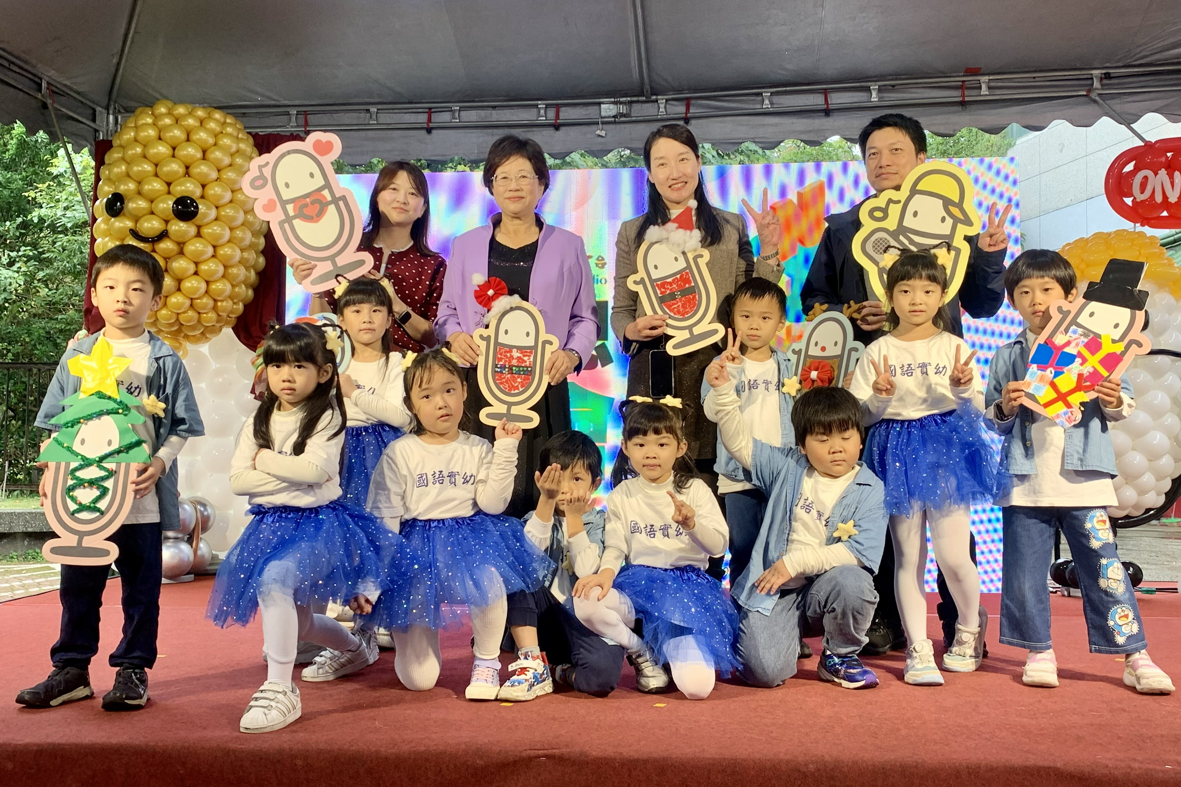 教育部終身司科長、黃月麗臺長與國語實小校長、表演小朋友們合影 (記者攝)