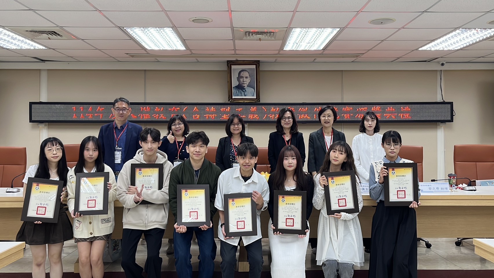 114年人權教育(含轉型正義)教案競賽頒獎典禮得獎者合影 (教育部提供)