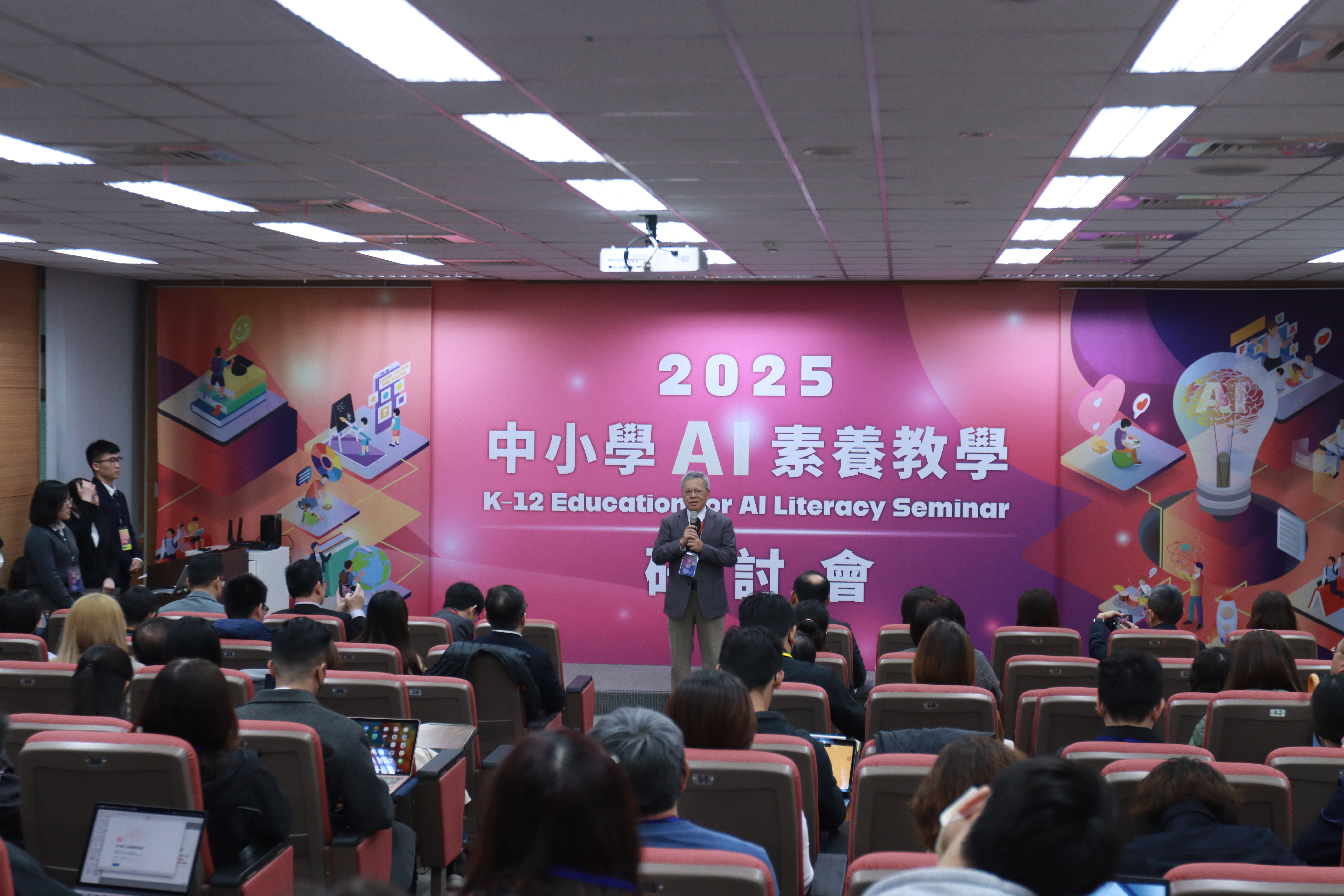 國立中央大學蕭述三校長開幕致詞 (教育部提供)