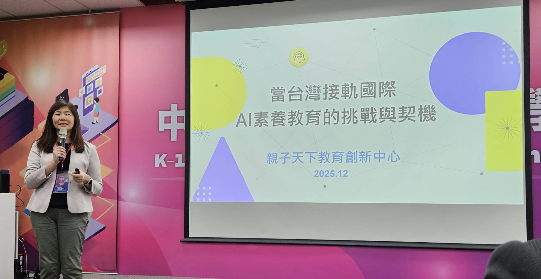 親子天下教育創新中心楊淑娟執行長專題演講 (教育部提供)