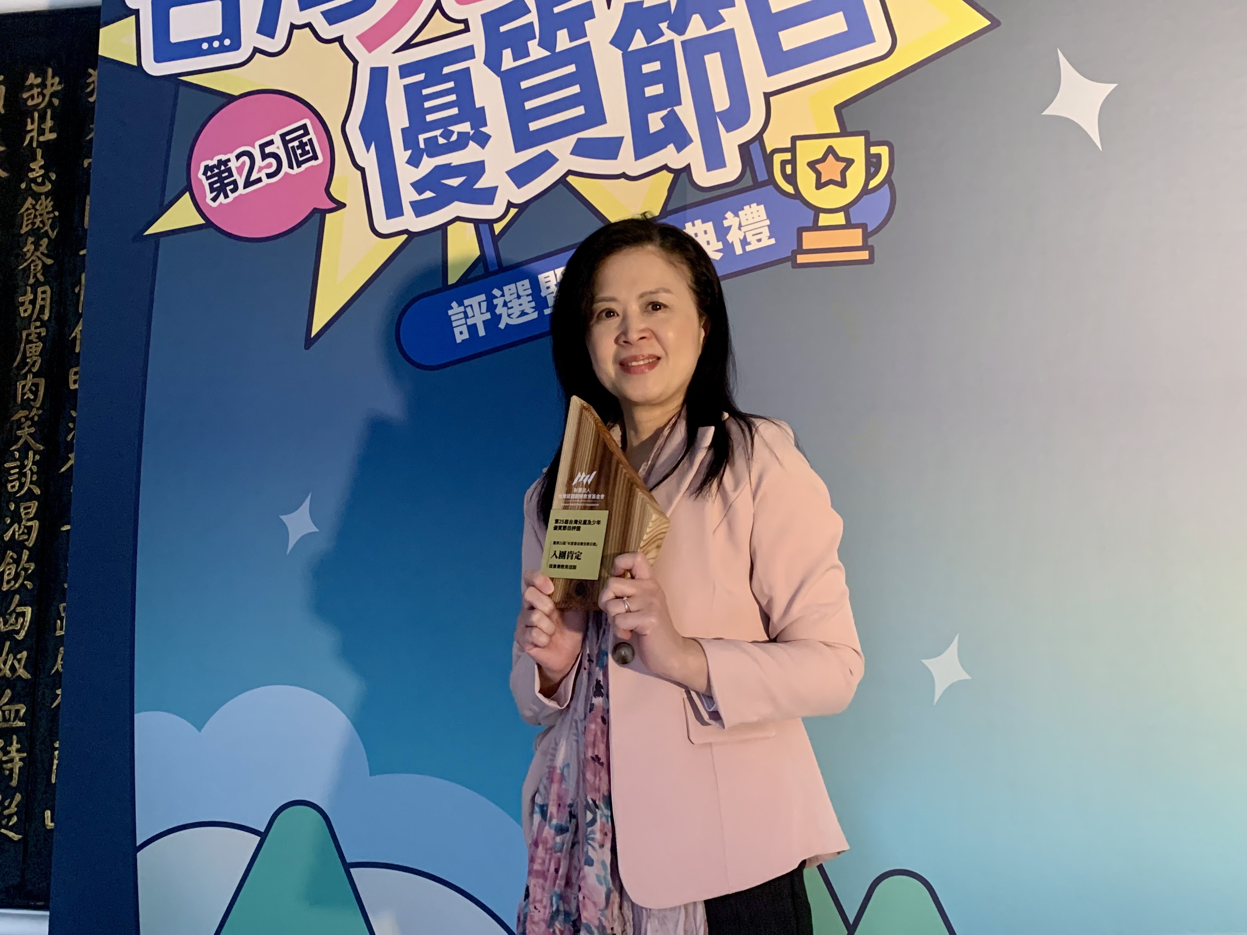 《媒素養教育道館》主持人唐妮 (記者攝)