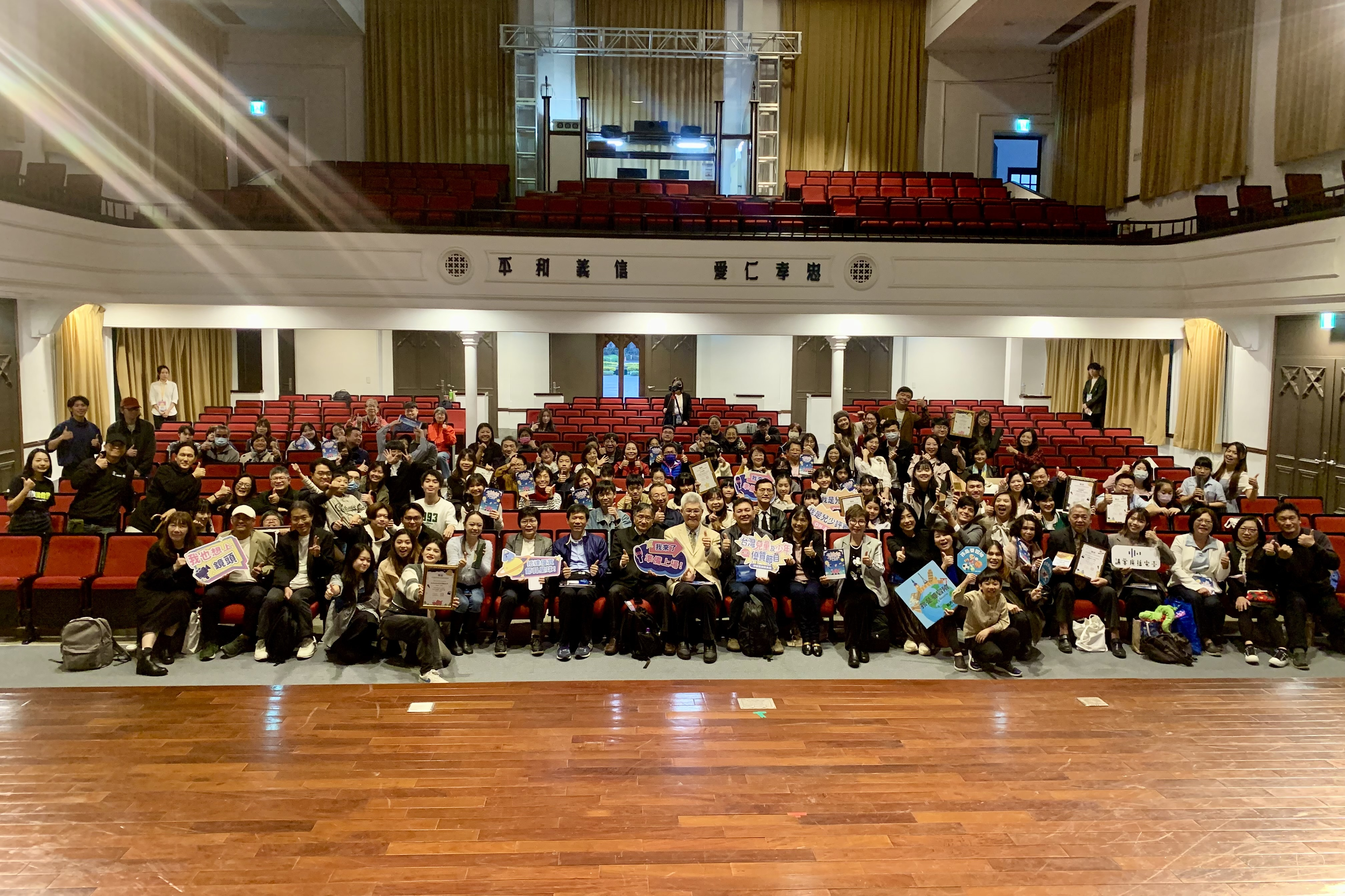 「第25屆台灣兒童及少年優質節目頒獎典禮」大合影 (記者攝)