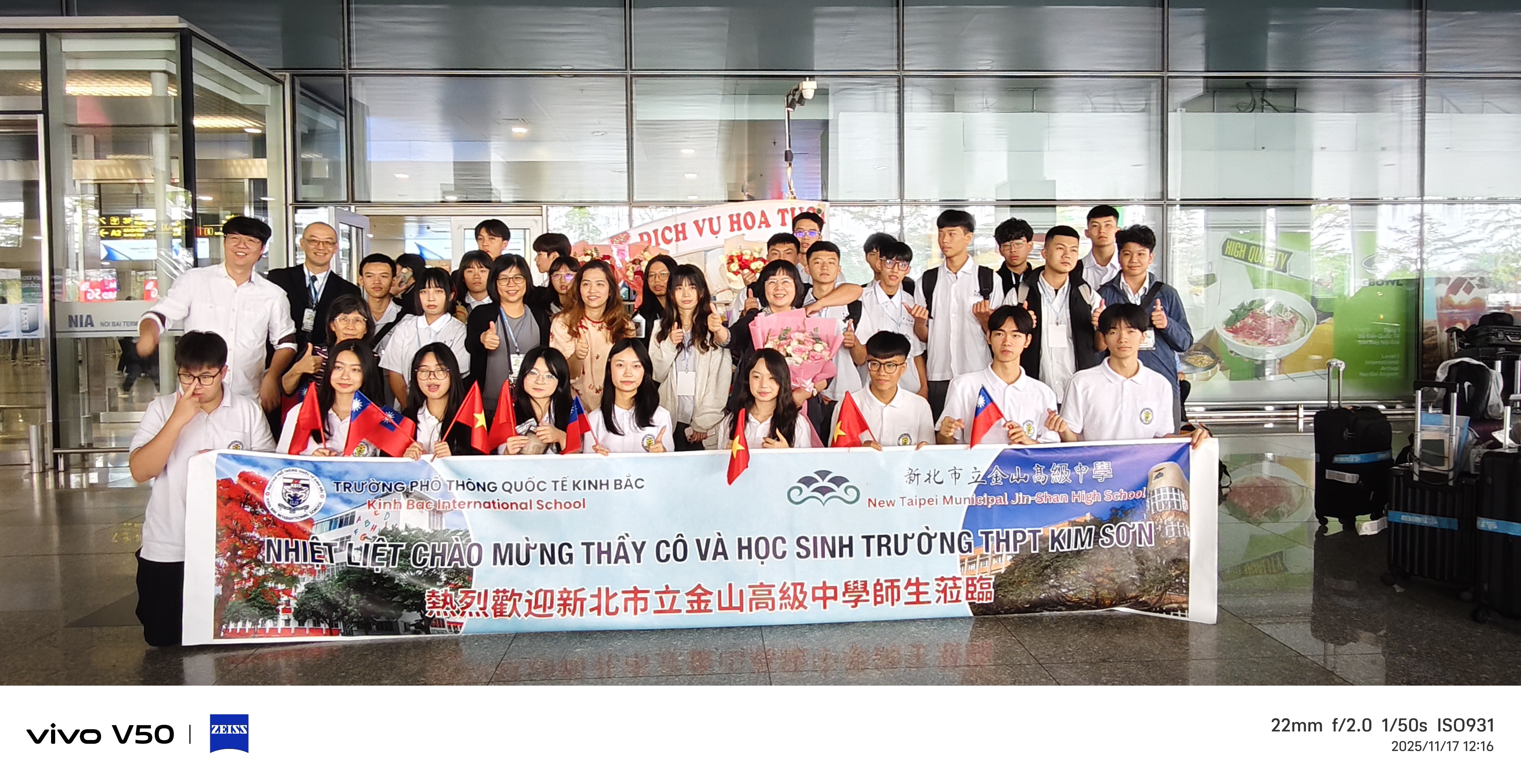 京北國際學校師生機場迎接金山高中師生 (金山高中提供)