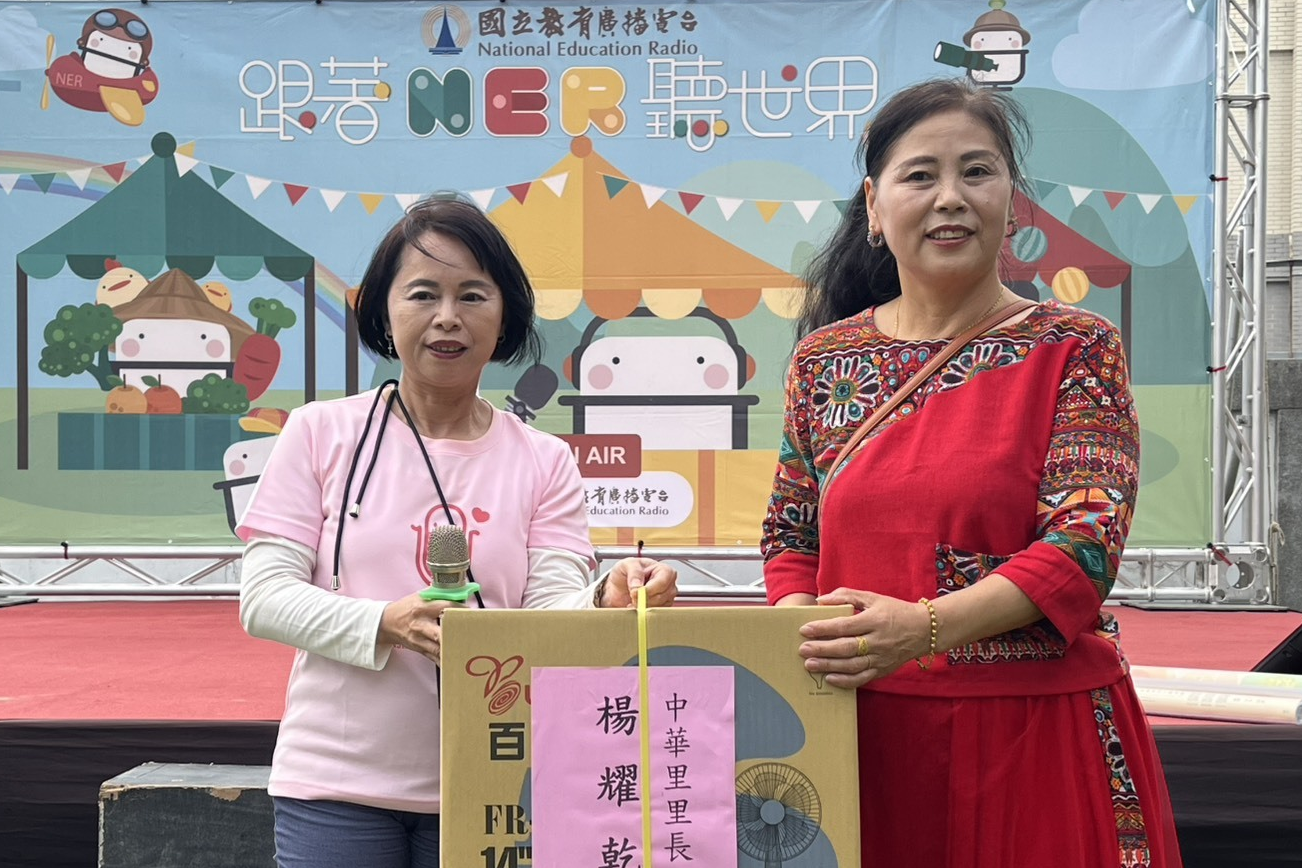分臺長胡美足將摸彩品交給幸運聽友