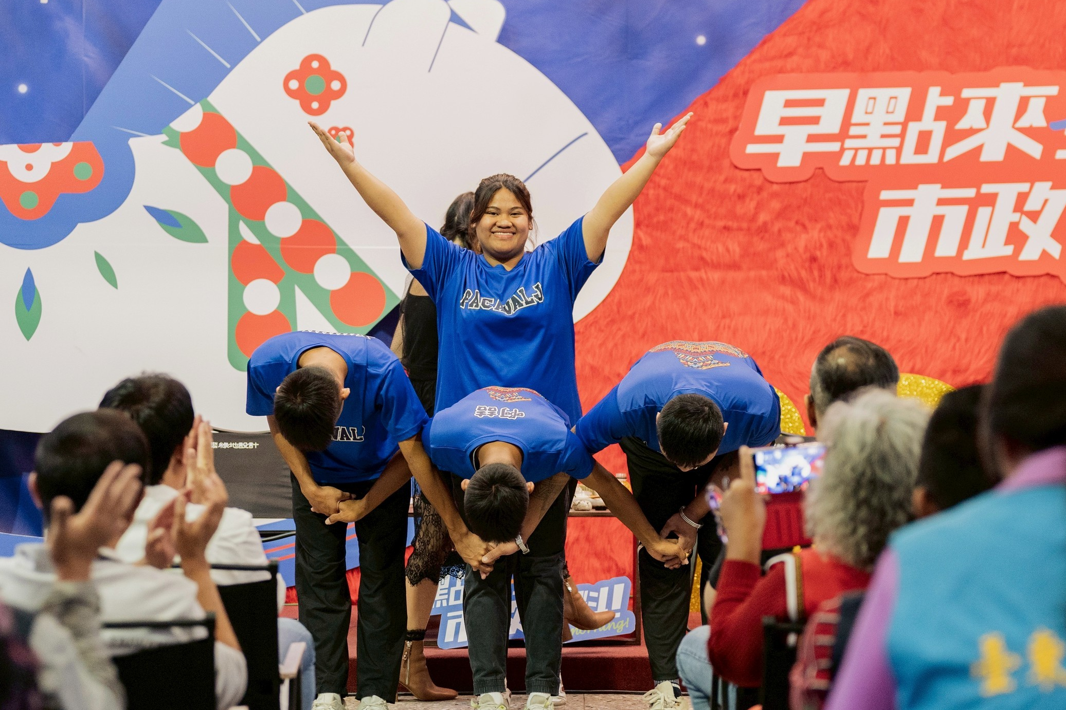 在2025市政成果分享會中，青年舞蹈團帶動現場熱鬧的氣氛。