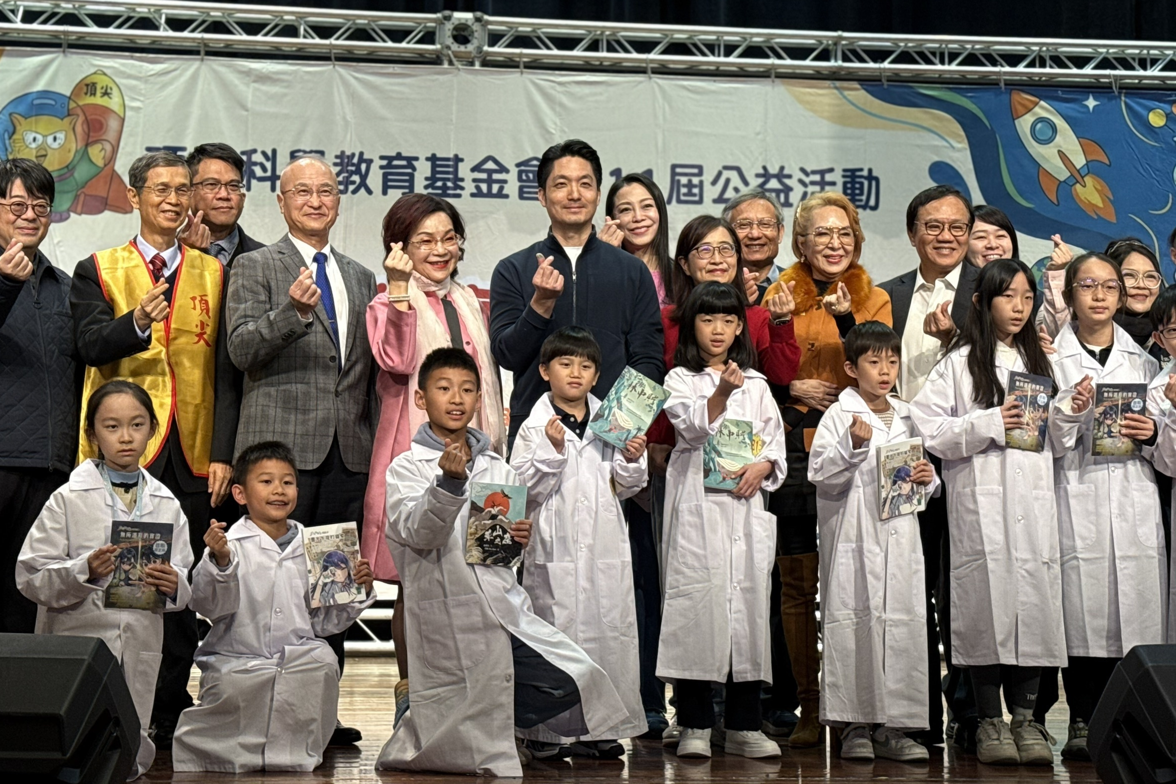 蔣萬安市長出席第11屆「公益性趣味科學實驗演示暨親子動手尬科學」系列活動