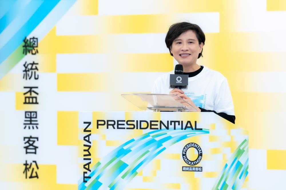 總統盃黑客松行政院副院長鄭麗君致詞(環境部提供)
