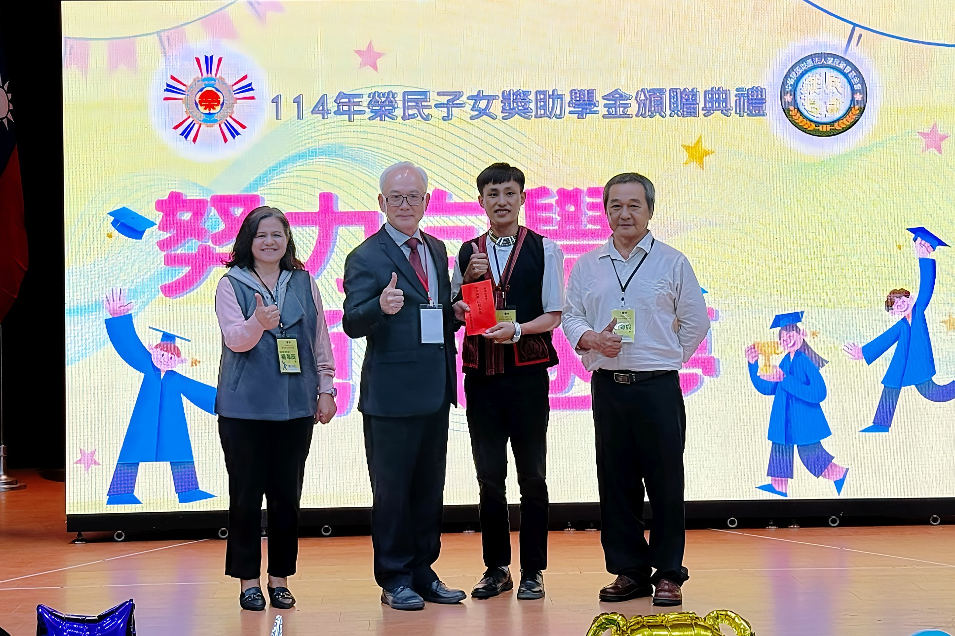 陳進廣副主任委員(左二)頒發獎學金      照片由臺東縣榮服處提供