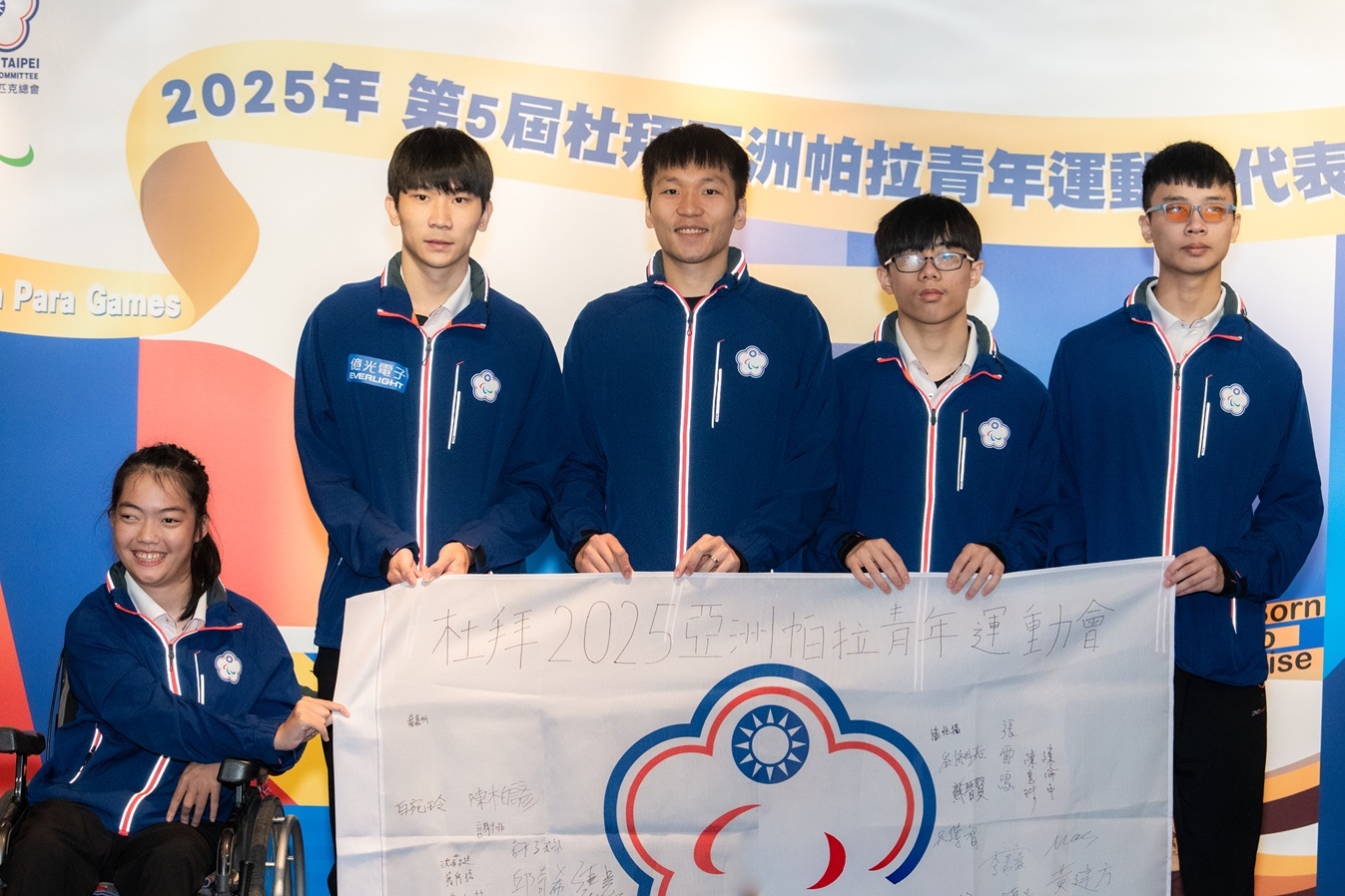 代表團為表示對運動部支持的感謝，由游泳競賽奪金的葉豐源(右2)、吳俊佑(右1)選手與田徑種類奪金的姚宥米(左1)及桌球奪金的蘇晉賢選手(左2)，一同將代表團成員簽名團旗贈予李洋部長。