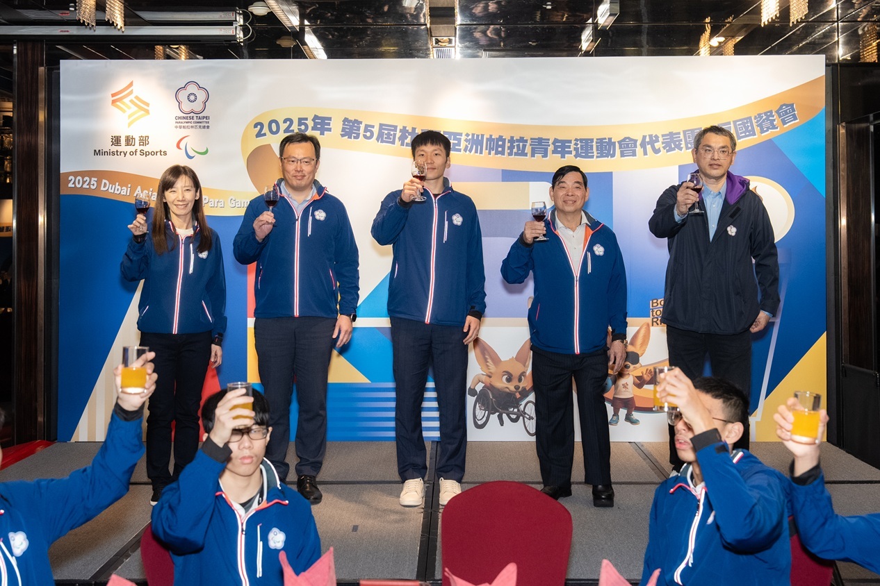 運動部李洋部長(中)、鄭世忠政務次長(左2)、林佩君司長(左1)及中華帕總張雷鳴副會長(右2)、張富貴代理秘書長(右1)舉杯慰勉代表團優異表現。 