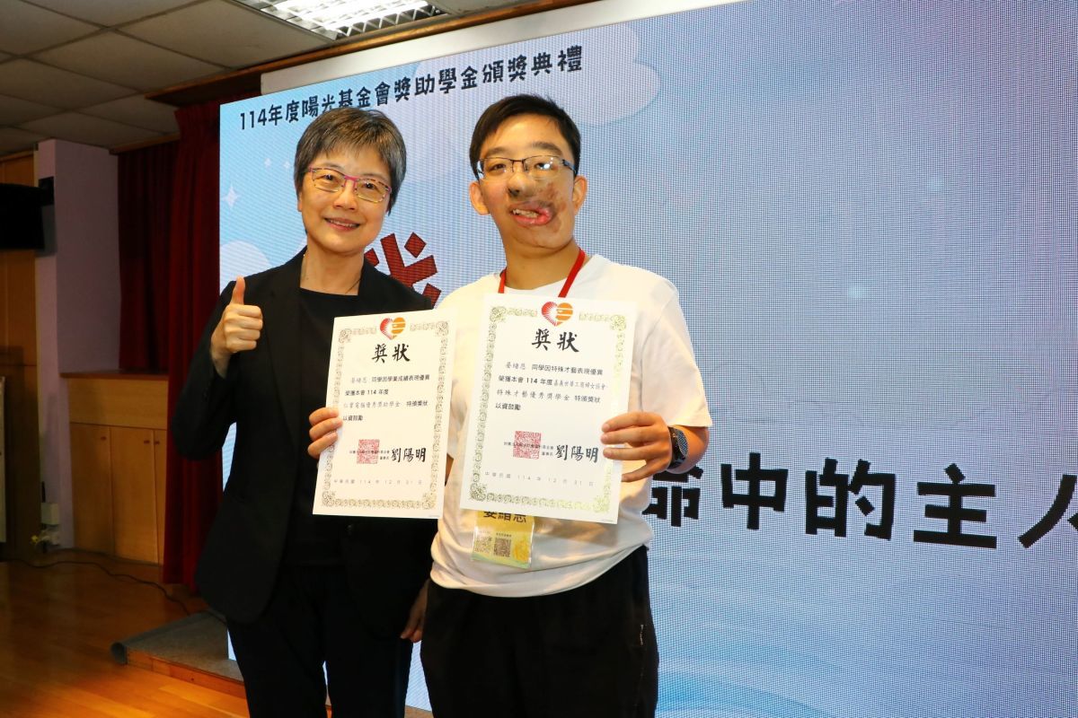 陽光基金會執行長舒靜嫻頒發獎助學金給晏緒恩