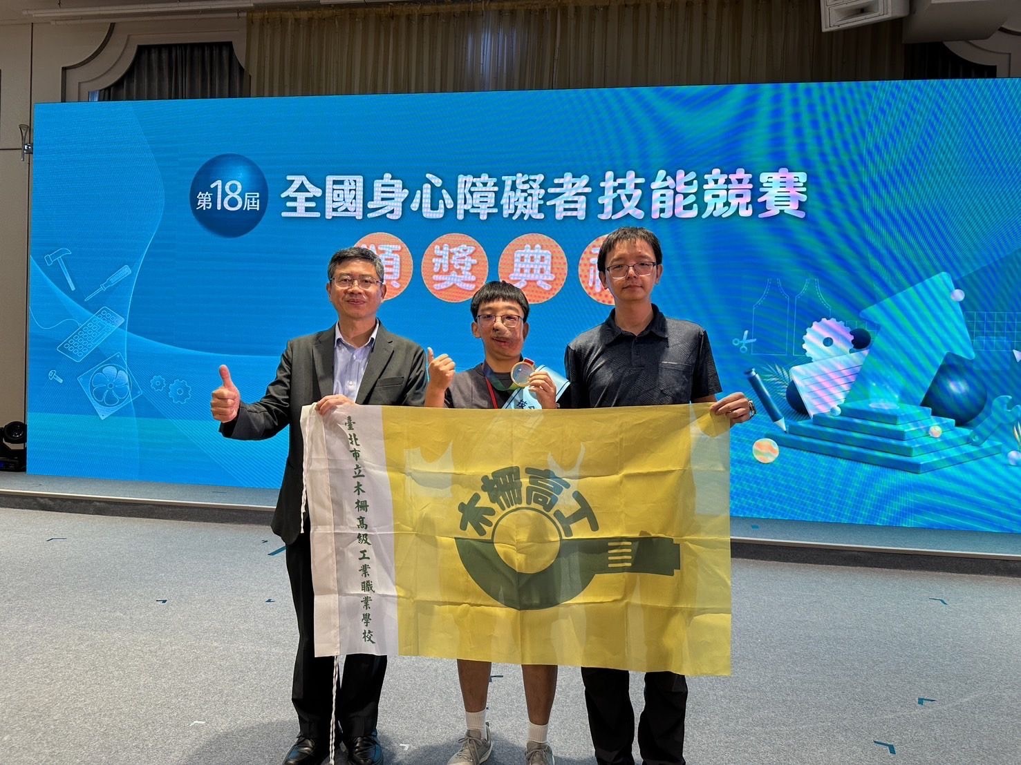 晏緒恩以電腦製圖專長連續於第17、18屆獲得全國身心障者技能競賽金牌